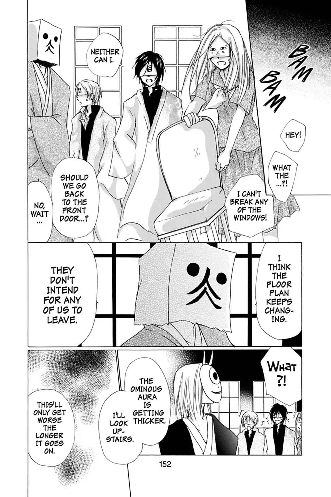 Natsume Yuujinchou Chapter 51 page 11 - Chapter 51