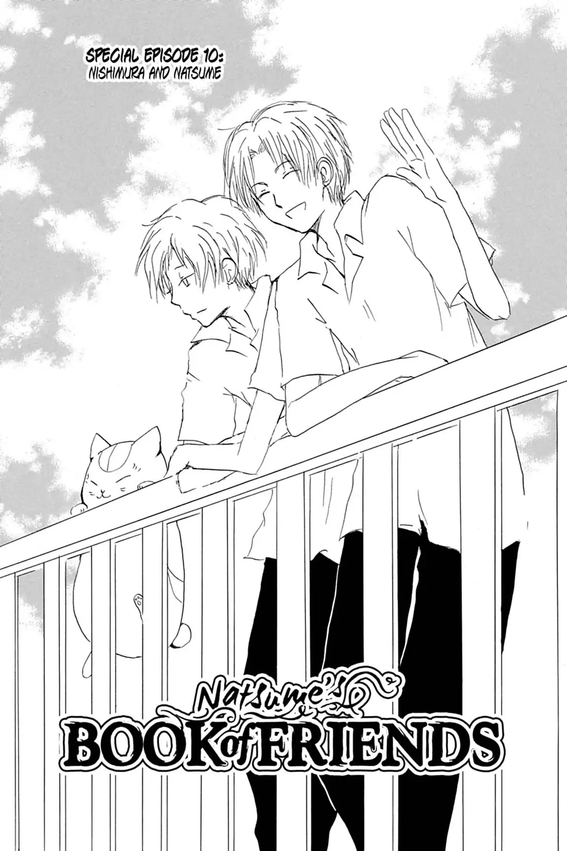 Natsume Yuujinchou Chapter 54.5 page 1 - Vol.13 Special Episode 10: Nishimura and Natsume