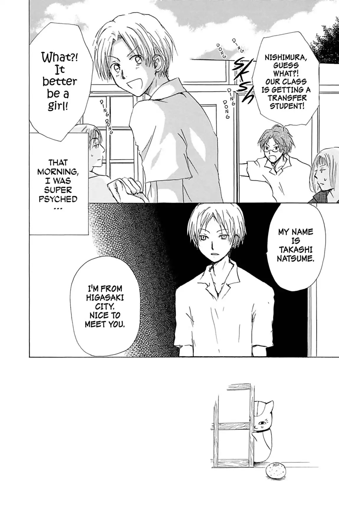 Natsume Yuujinchou Chapter 54.5 page 2 - Vol.13 Special Episode 10: Nishimura and Natsume