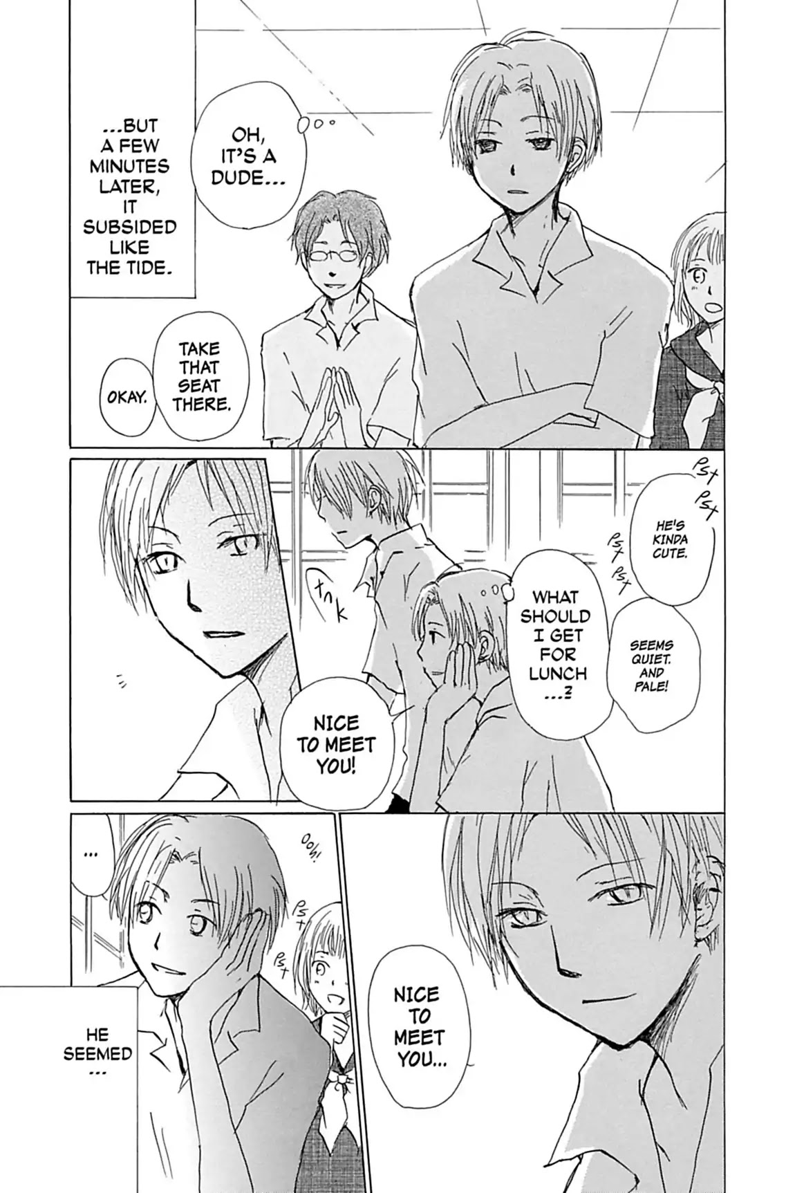 Natsume Yuujinchou Chapter 54.5 page 3 - Vol.13 Special Episode 10: Nishimura and Natsume