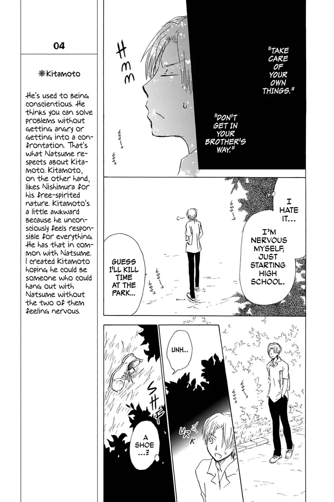 Natsume Yuujinchou Chapter 54.5 page 9 - Vol.13 Special Episode 10: Nishimura and Natsume