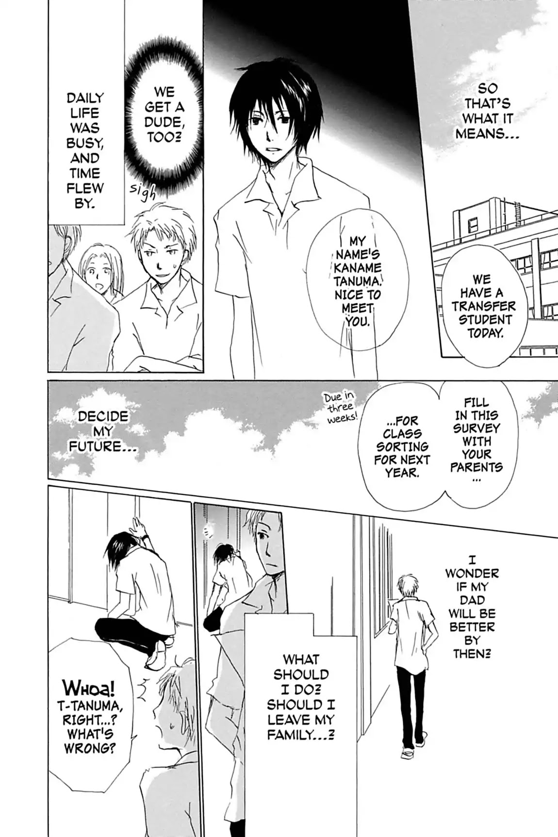 Natsume Yuujinchou Chapter 54.6 page 16 - Vol.13 Special Episode 11: Kitamoto and Natsume