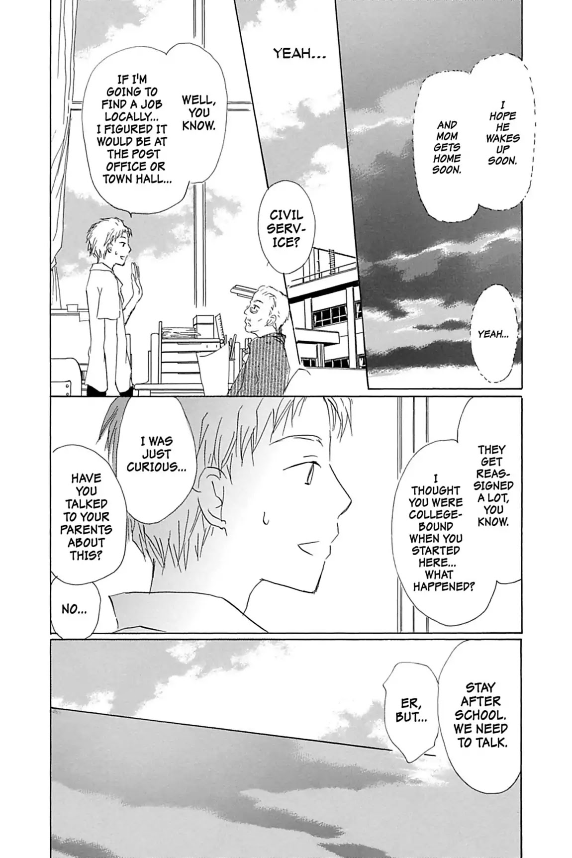 Natsume Yuujinchou Chapter 54.6 page 24 - Vol.13 Special Episode 11: Kitamoto and Natsume
