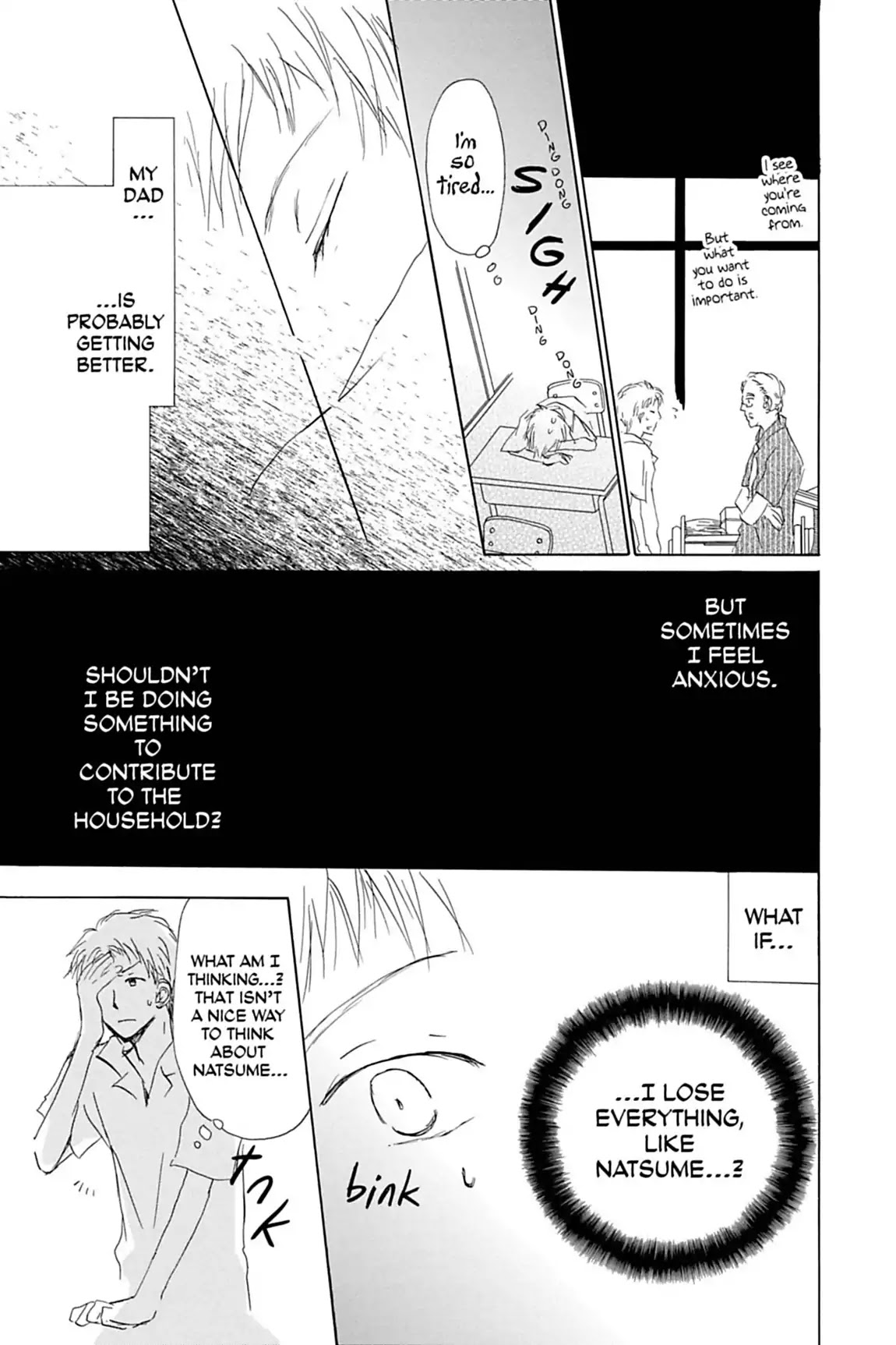 Natsume Yuujinchou Chapter 54.6 page 25 - Vol.13 Special Episode 11: Kitamoto and Natsume