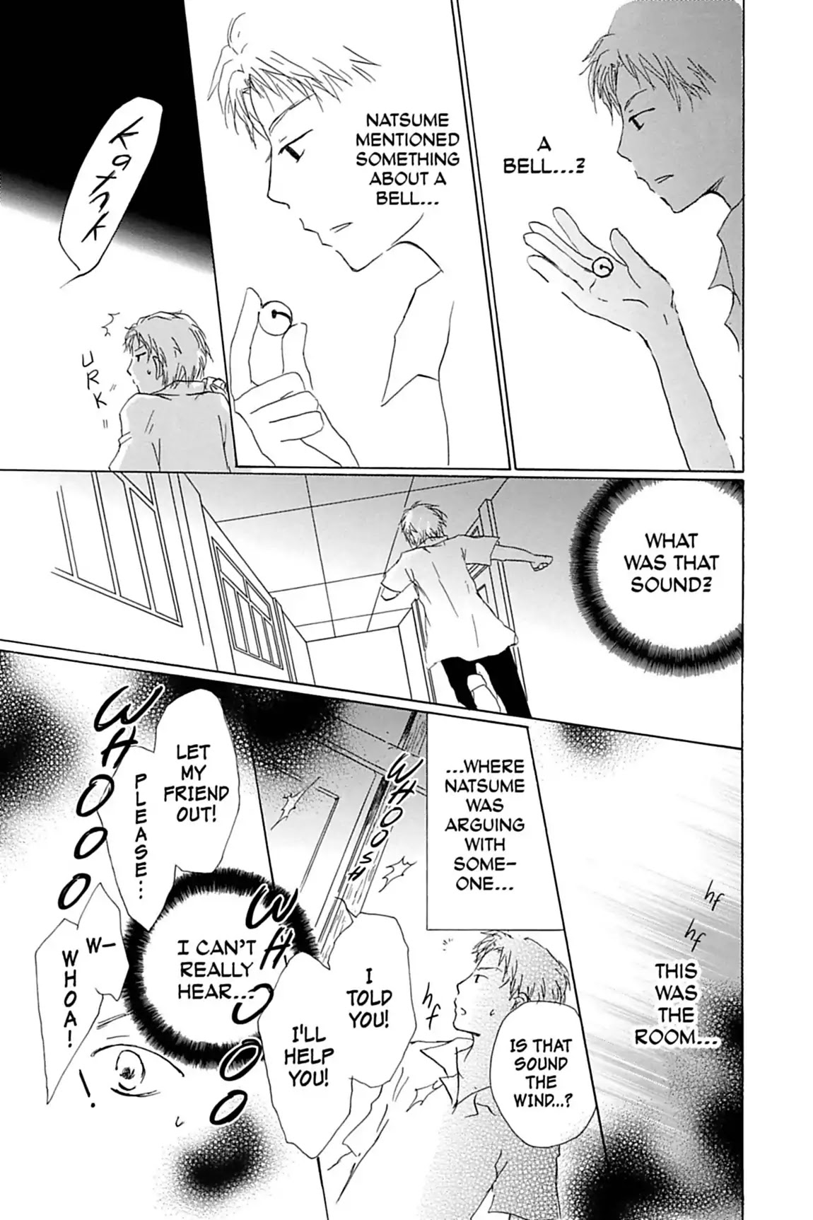Natsume Yuujinchou Chapter 54.6 page 31 - Vol.13 Special Episode 11: Kitamoto and Natsume