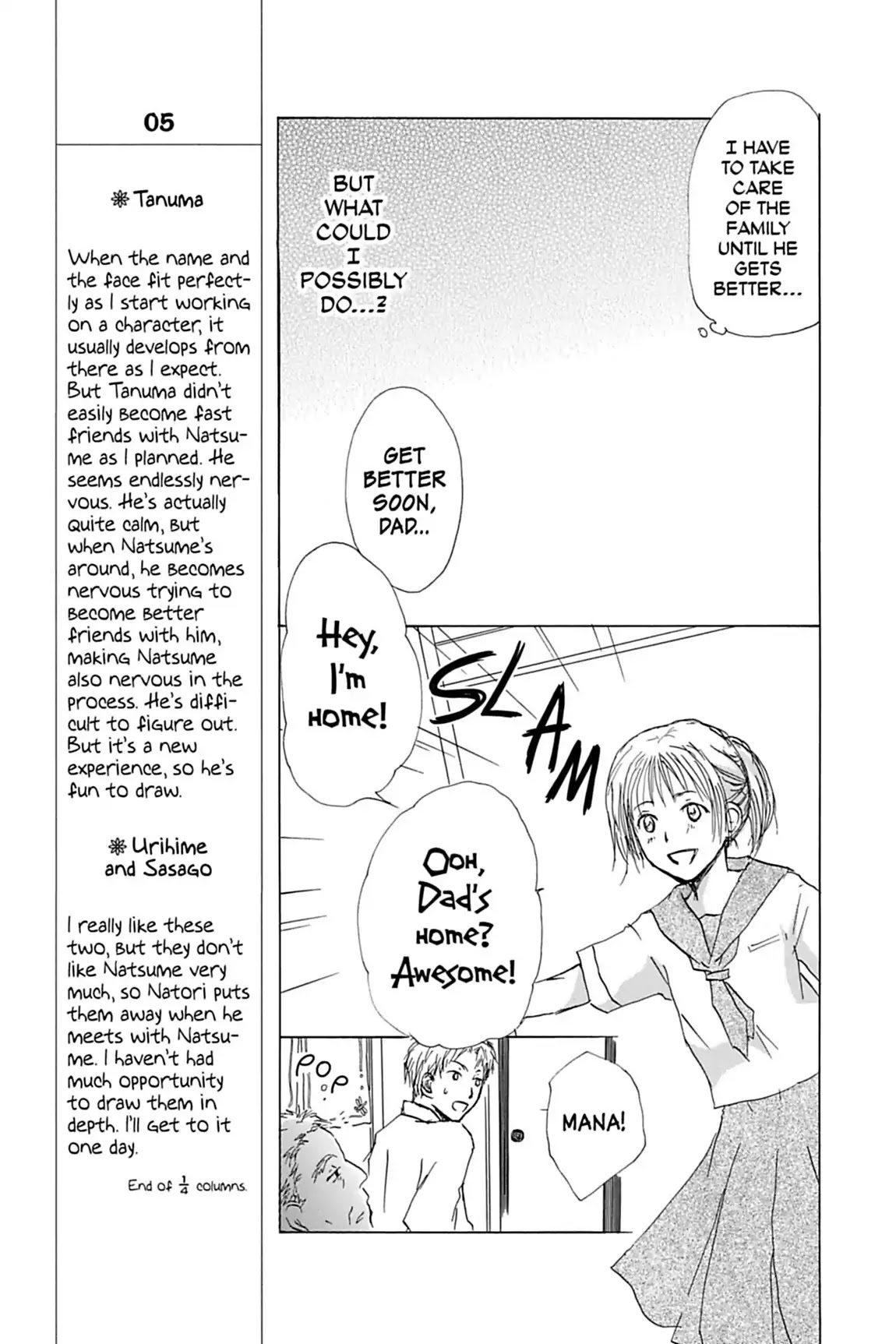 Natsume Yuujinchou Chapter 54.6 page 7 - Vol.13 Special Episode 11: Kitamoto and Natsume