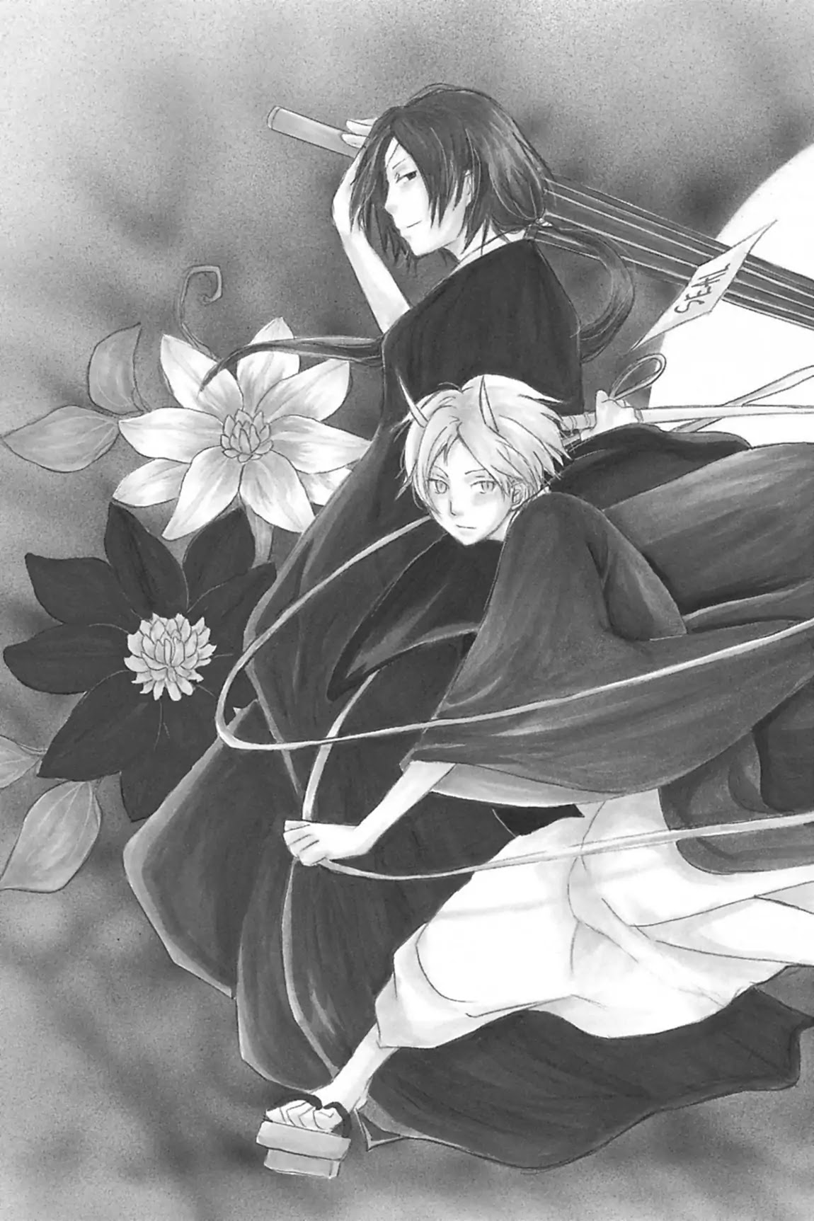 Natsume Yuujinchou Chapter 54 page 2 - Chapter 54