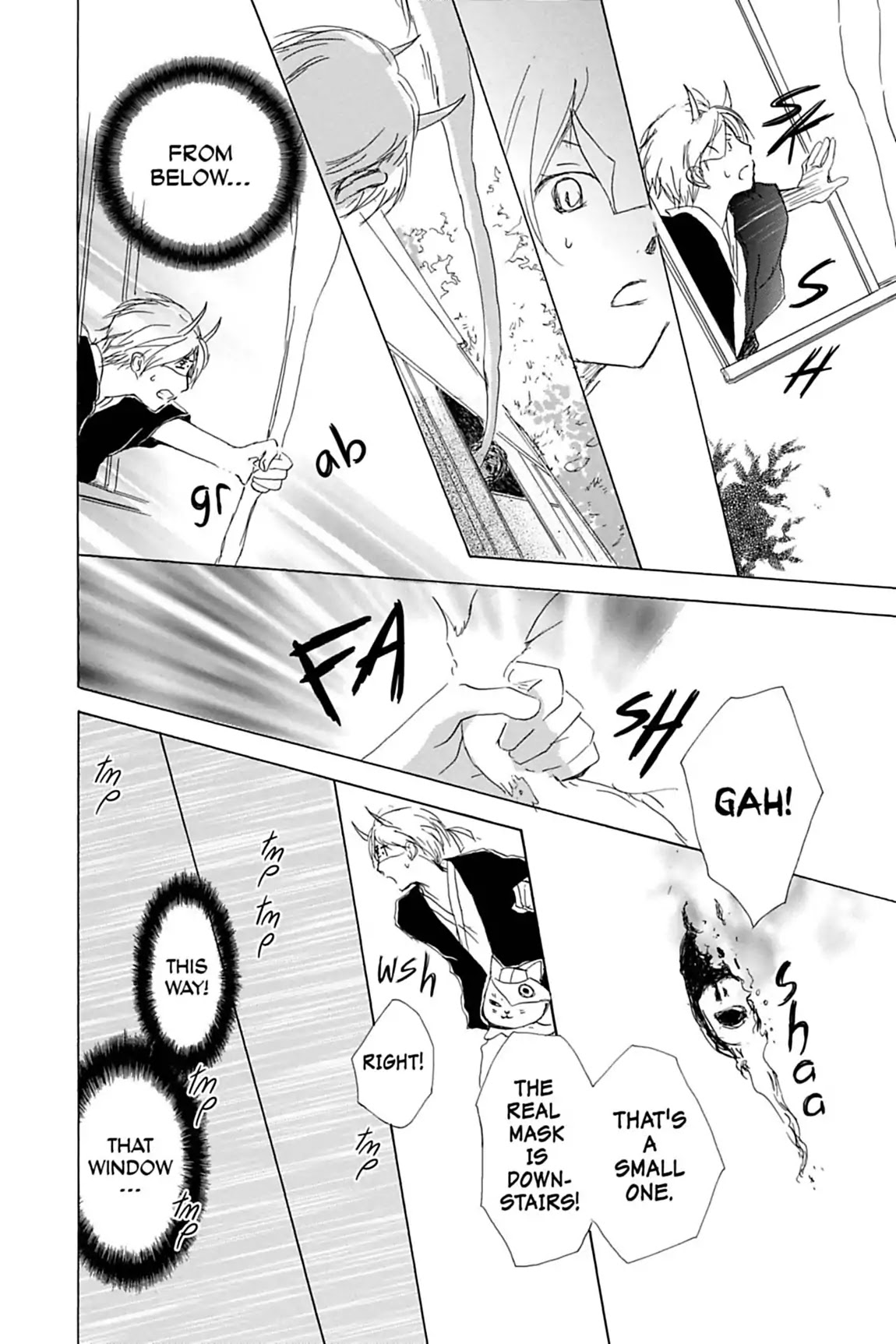 Natsume Yuujinchou Chapter 54 page 25 - Chapter 54