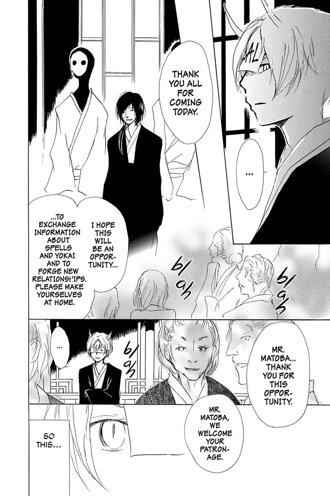 Natsume Yuujinchou Chapter 54 page 5 - Chapter 54