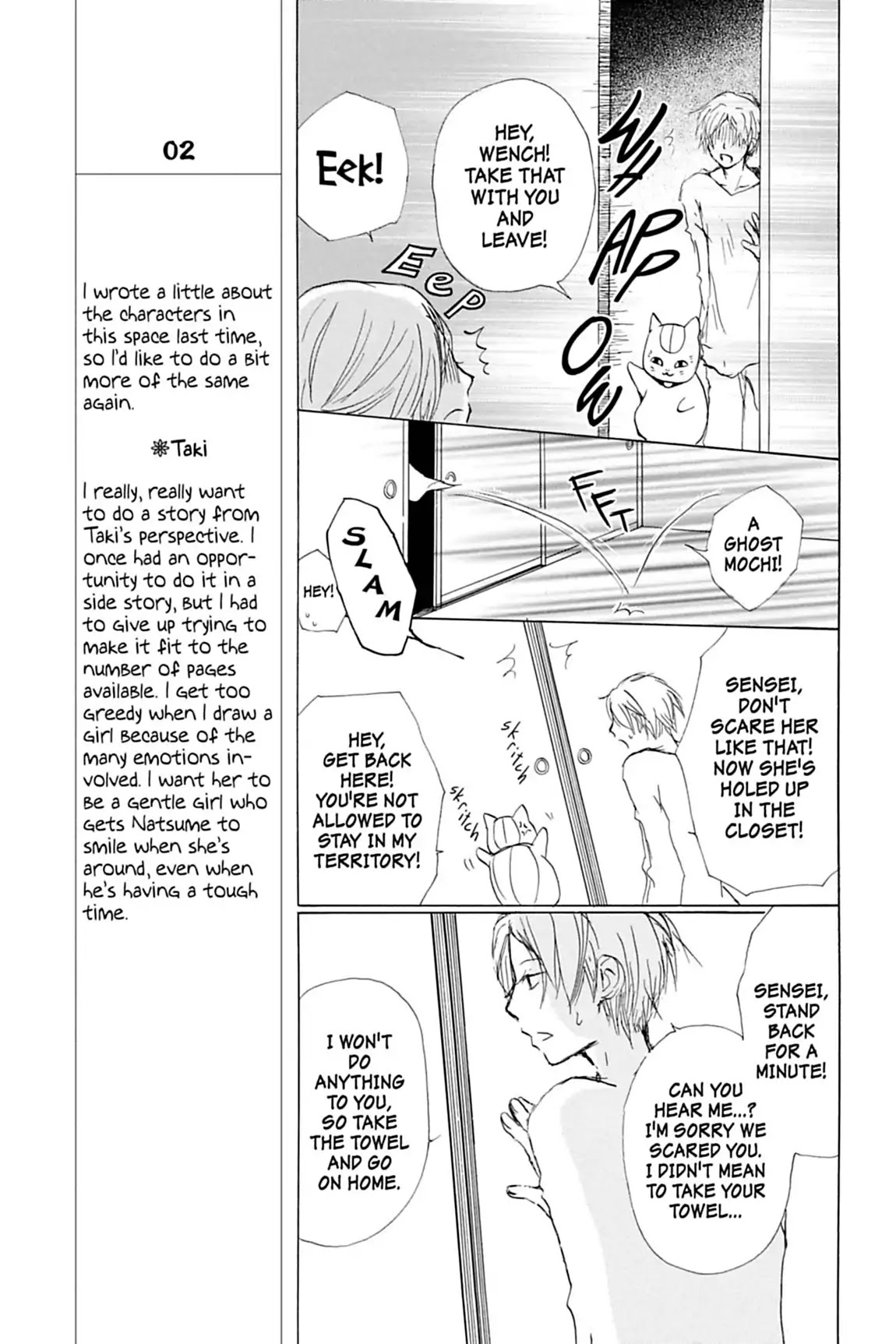 Natsume Yuujinchou Chapter 56 page 10 - Chapter 56