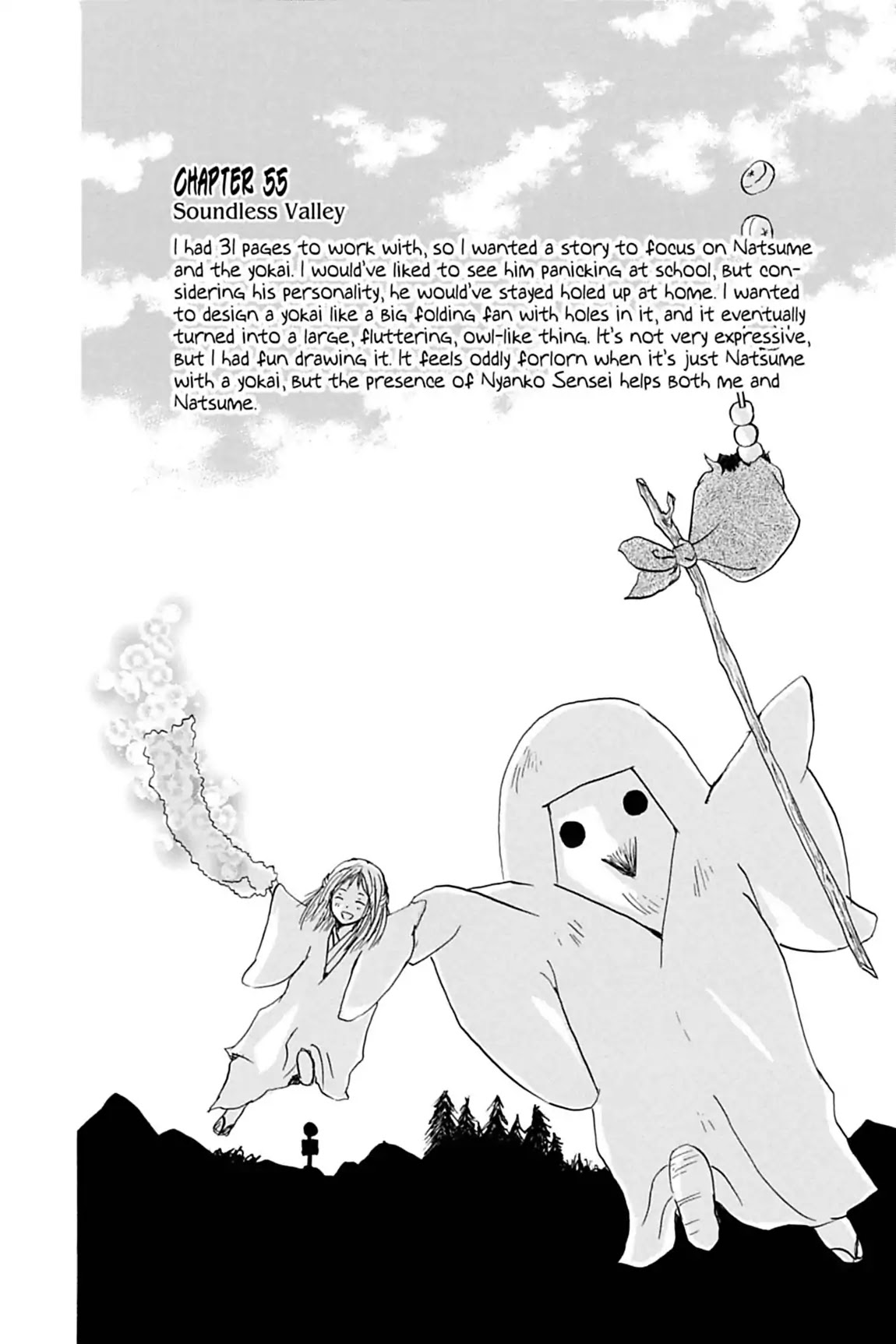 Natsume Yuujinchou Chapter 59.6 page 2 - Vol.14 Afterword