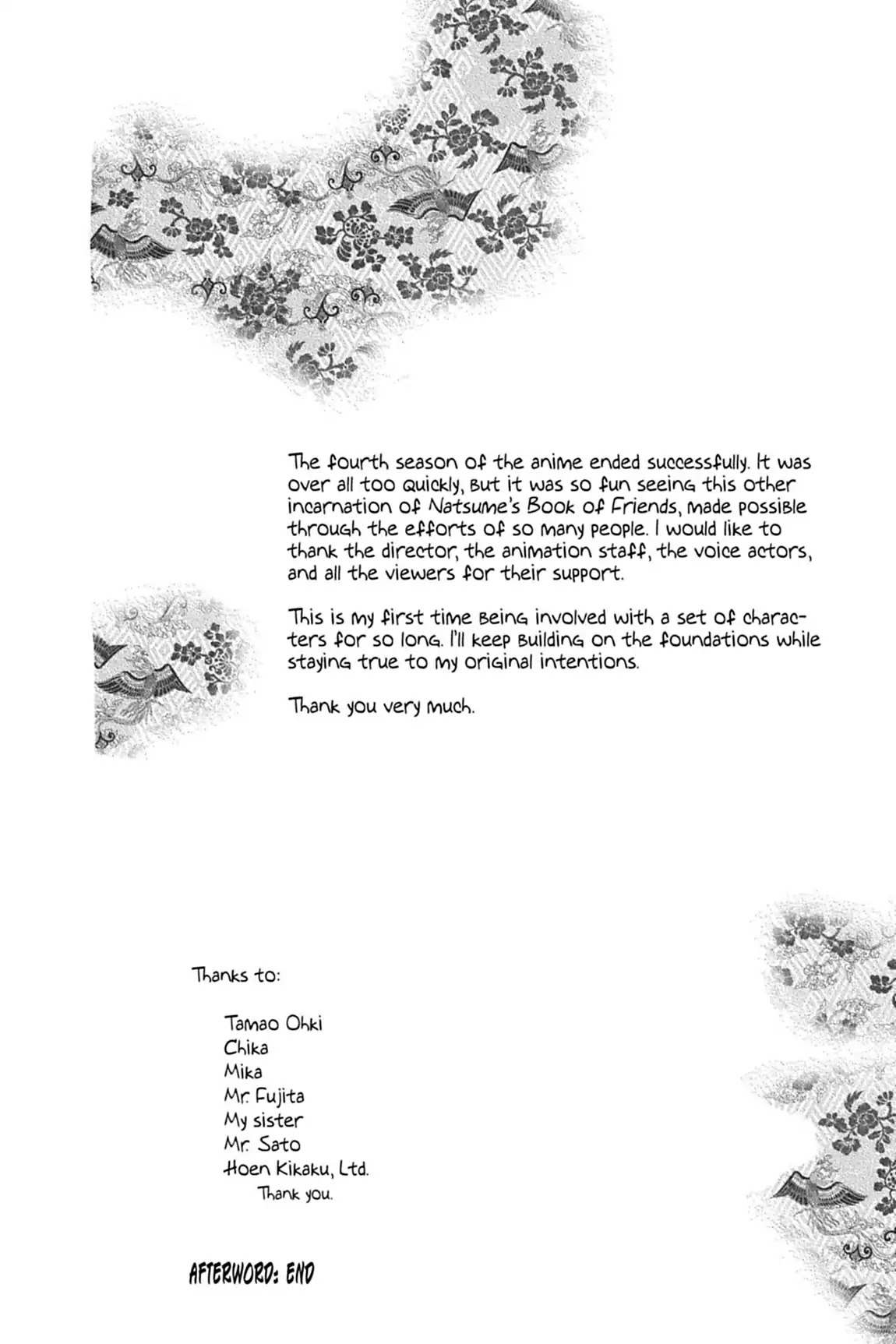 Natsume Yuujinchou Chapter 59.6 page 4 - Vol.14 Afterword