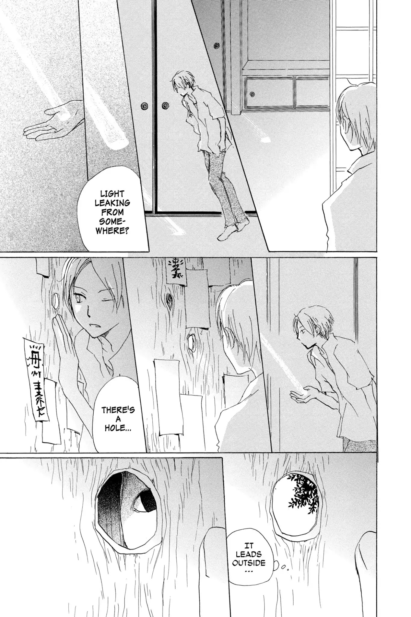 Natsume Yuujinchou Chapter 61 page 17 - Chapter 61