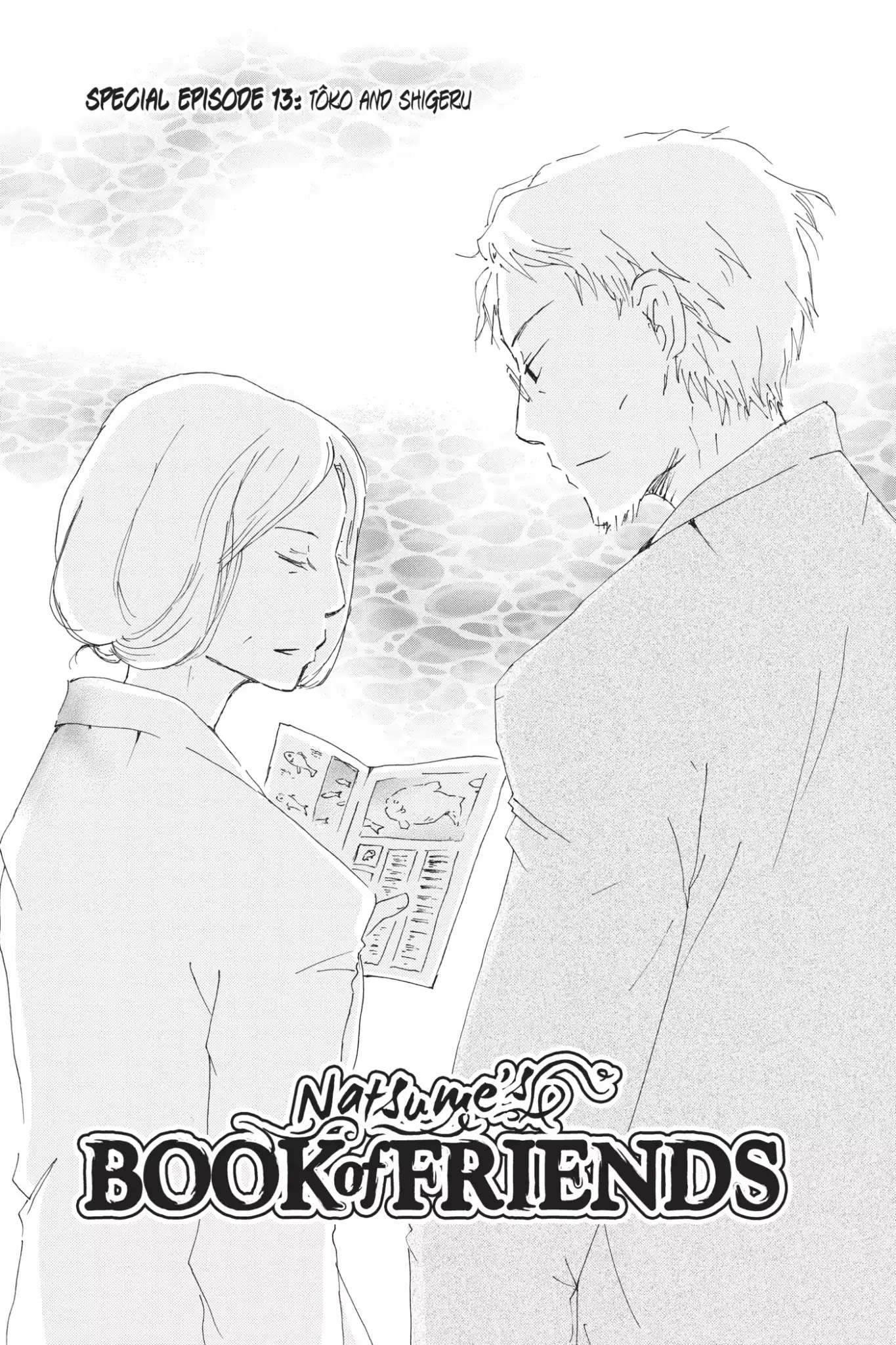 Natsume Yuujinchou Chapter 63.5 page 1 - Vol.15 Special Episode 13: Tôko and Shigeru
