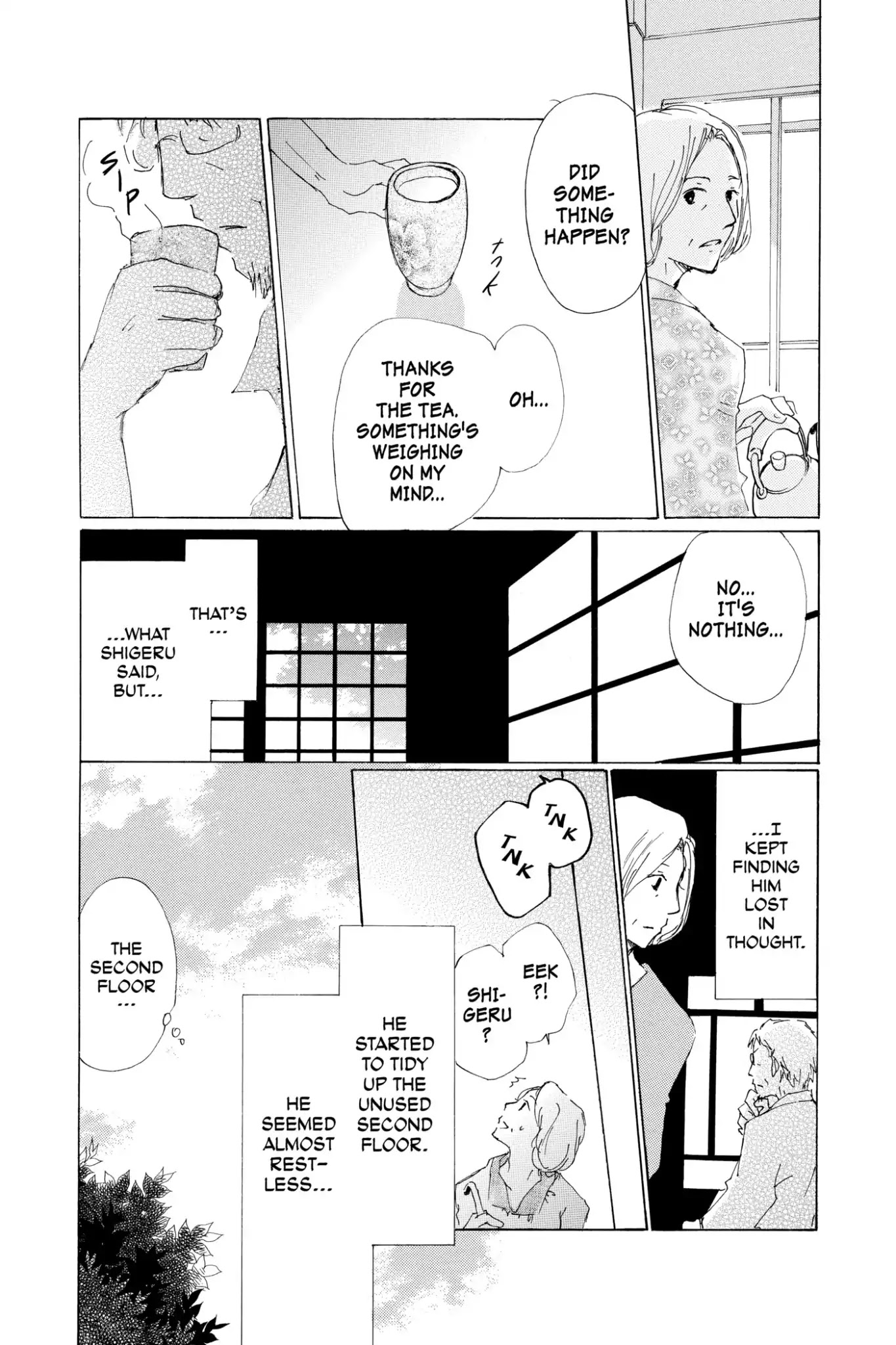 Natsume Yuujinchou Chapter 63.5 page 12 - Vol.15 Special Episode 13: Tôko and Shigeru