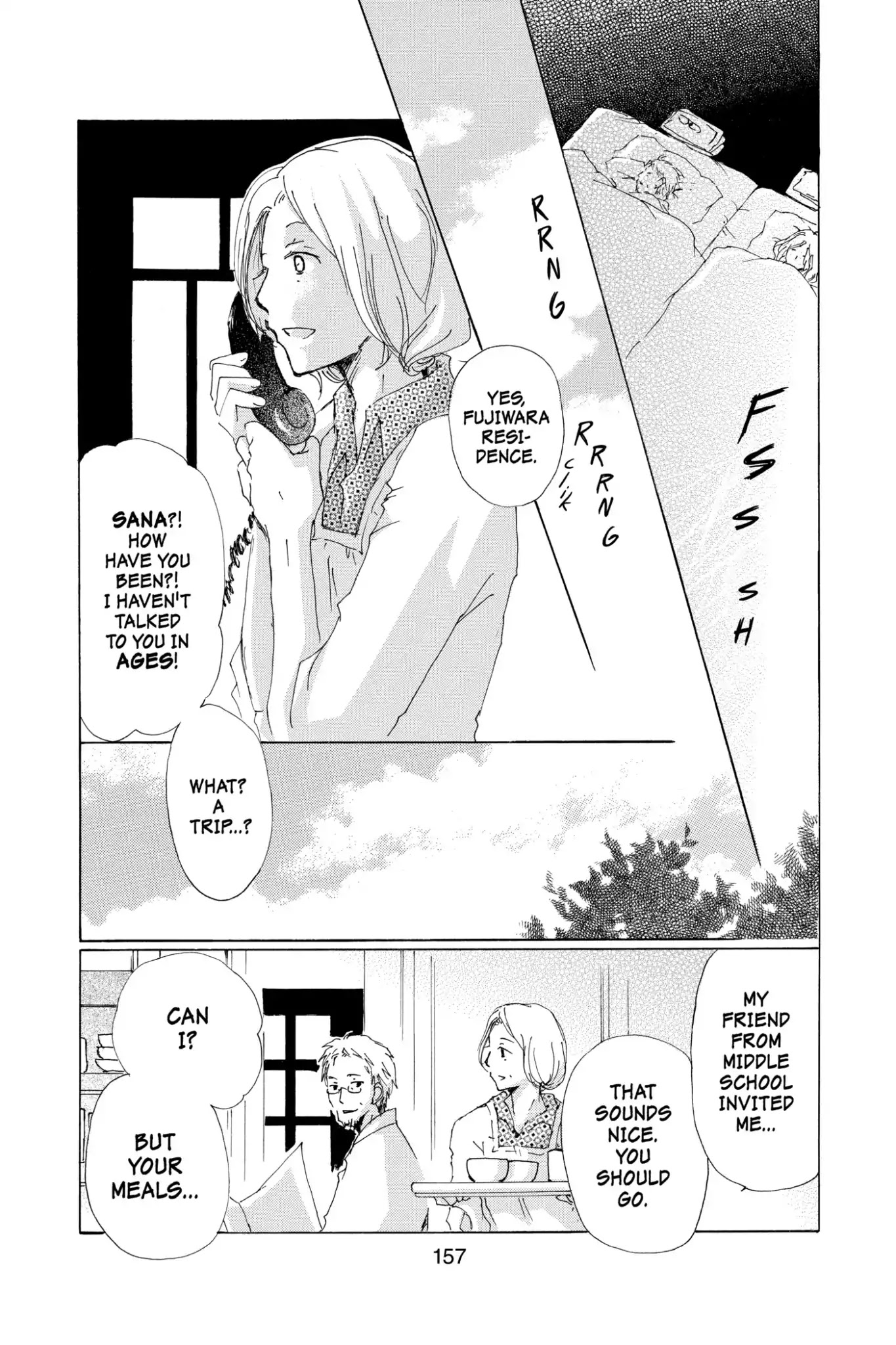 Natsume Yuujinchou Chapter 63.5 page 17 - Vol.15 Special Episode 13: Tôko and Shigeru