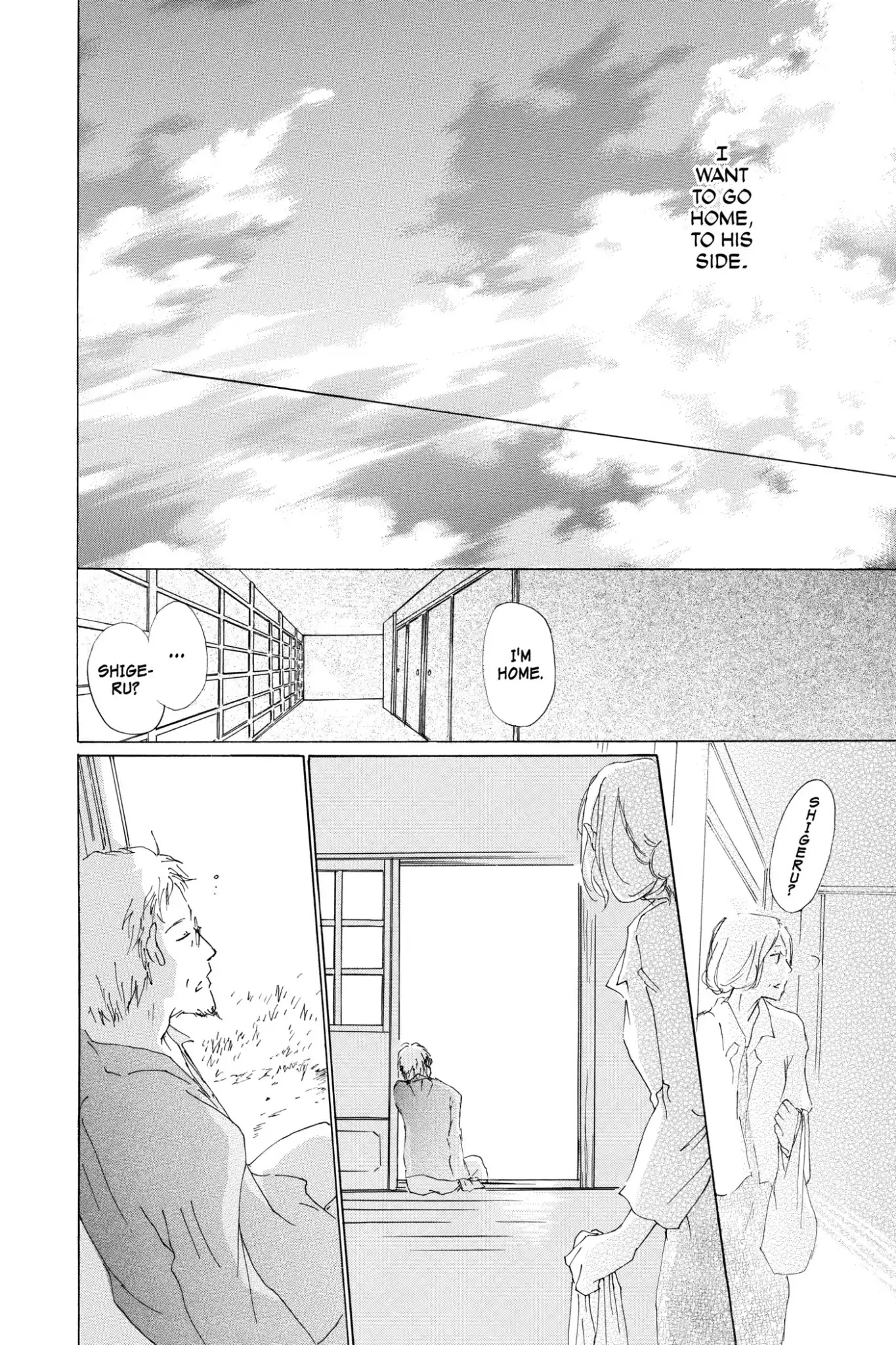Natsume Yuujinchou Chapter 63.5 page 26 - Vol.15 Special Episode 13: Tôko and Shigeru