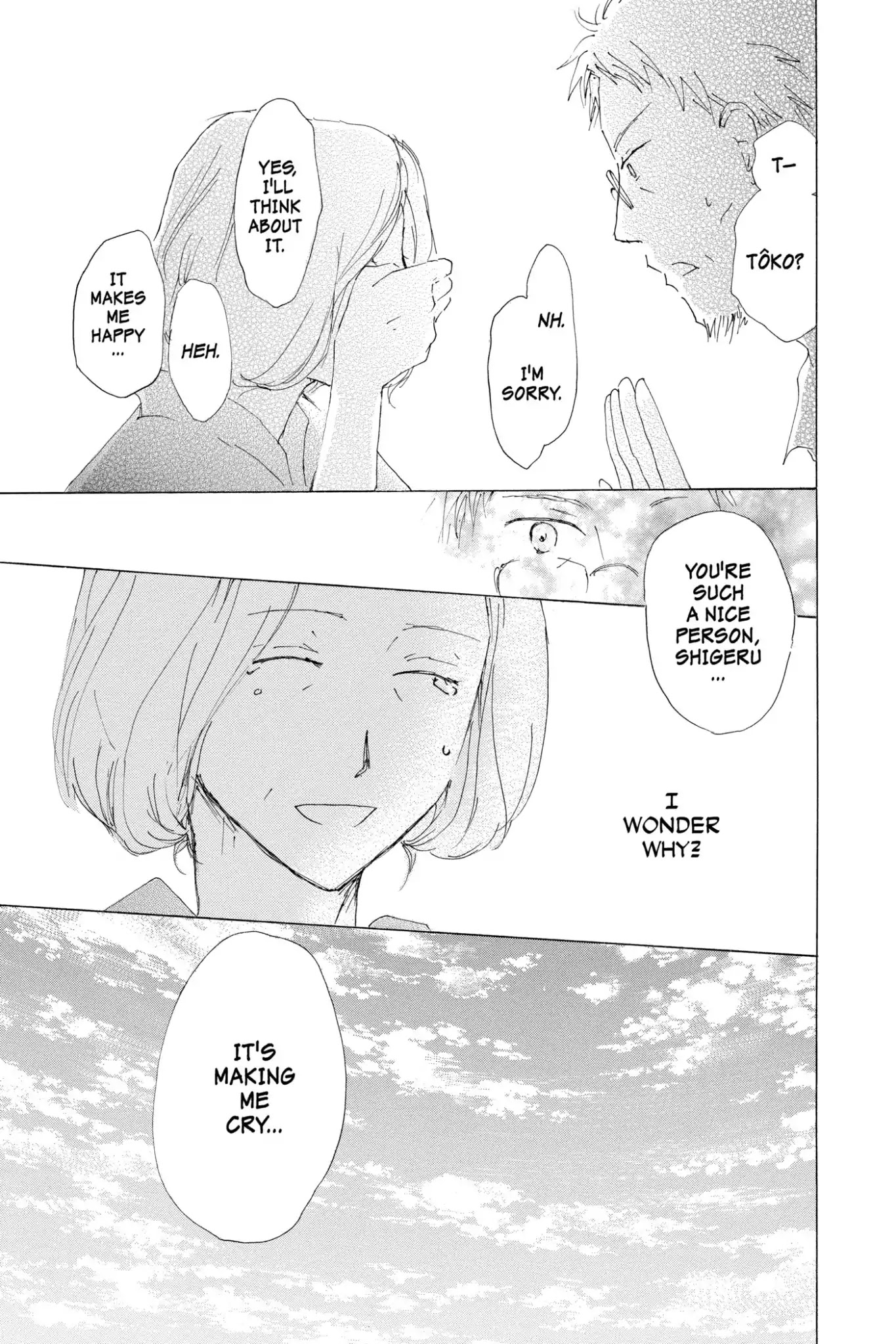 Natsume Yuujinchou Chapter 63.5 page 31 - Vol.15 Special Episode 13: Tôko and Shigeru