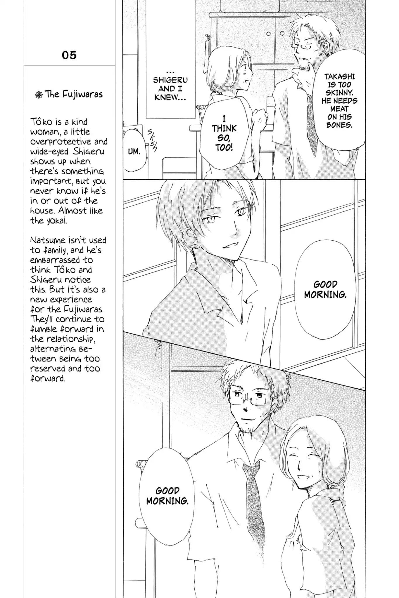 Natsume Yuujinchou Chapter 63.5 page 33 - Vol.15 Special Episode 13: Tôko and Shigeru