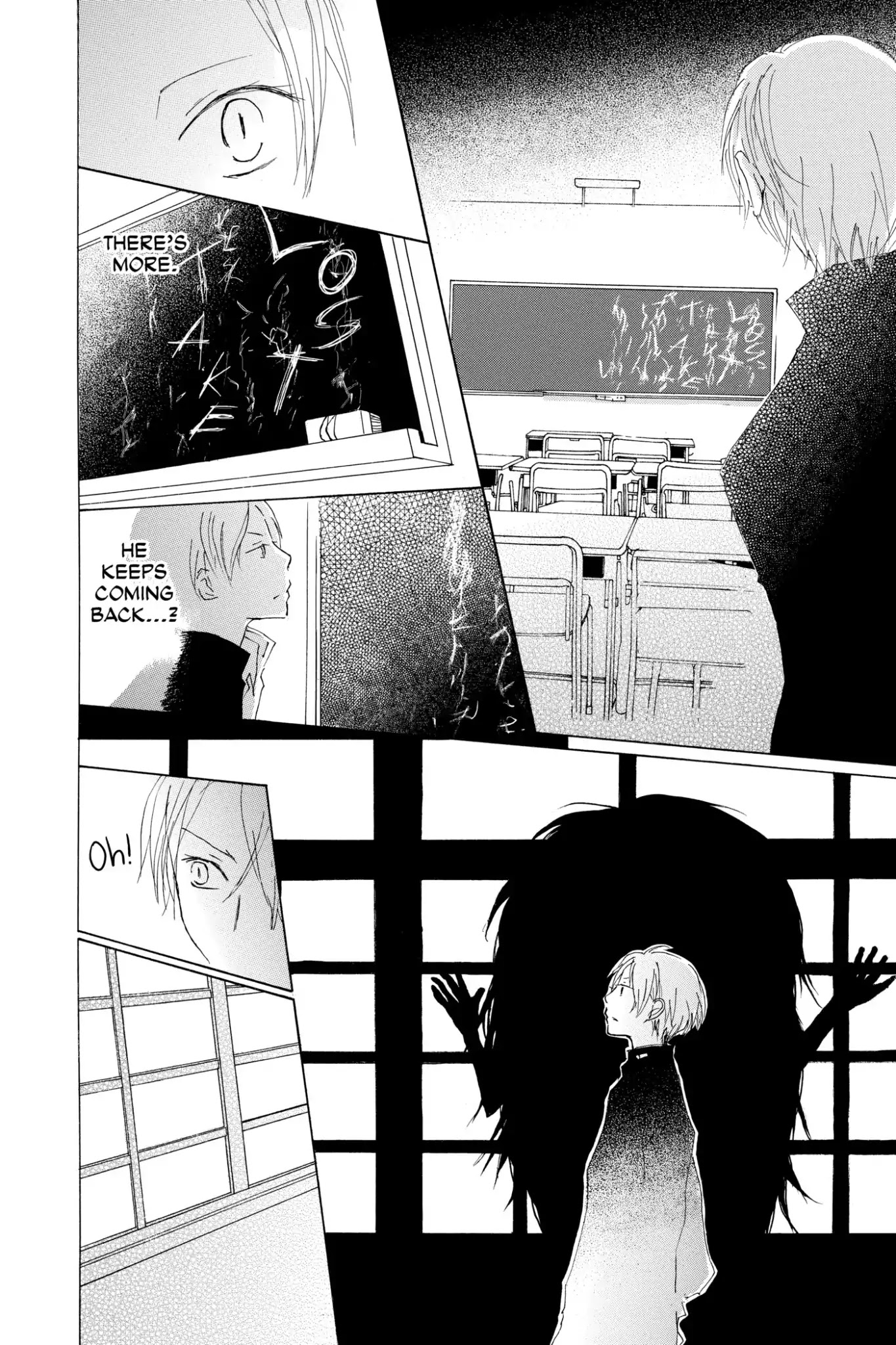 Natsume Yuujinchou Chapter 64 page 24 - Chapter 64