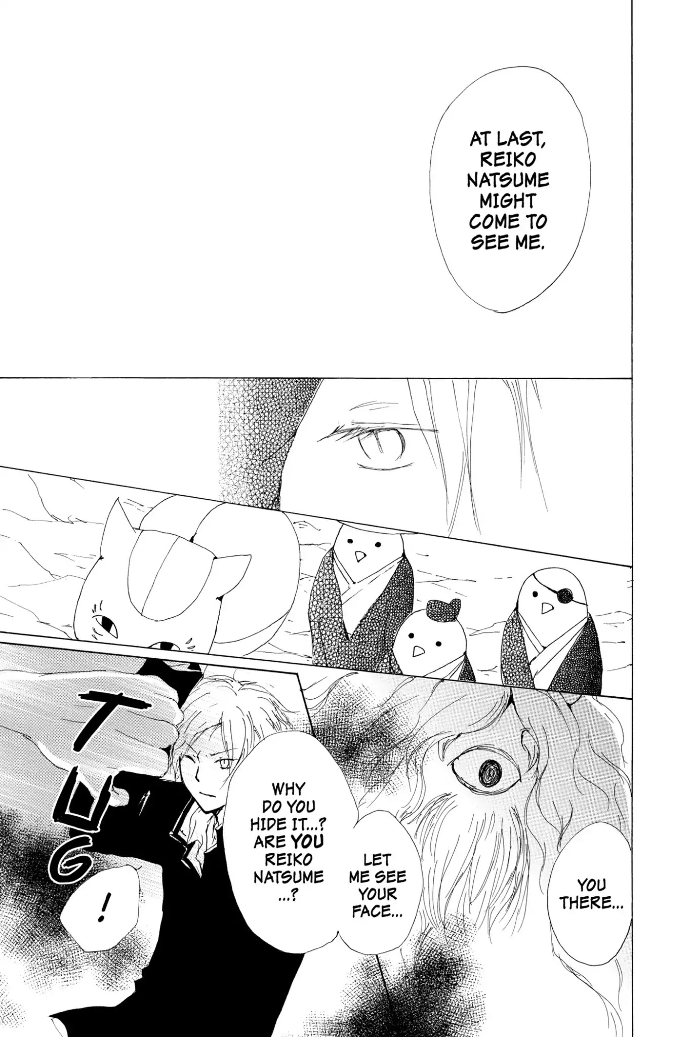 Natsume Yuujinchou Chapter 67.5 page 33 - Vol.16 Special Episode 14: Out of Season Blossoms