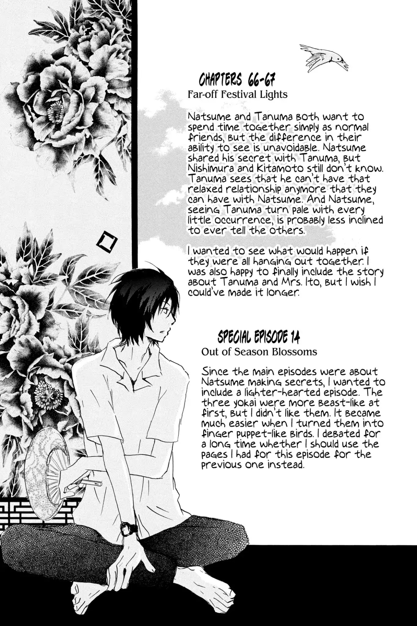Natsume Yuujinchou Chapter 67.6 page 3 - Vol.16 Afterword