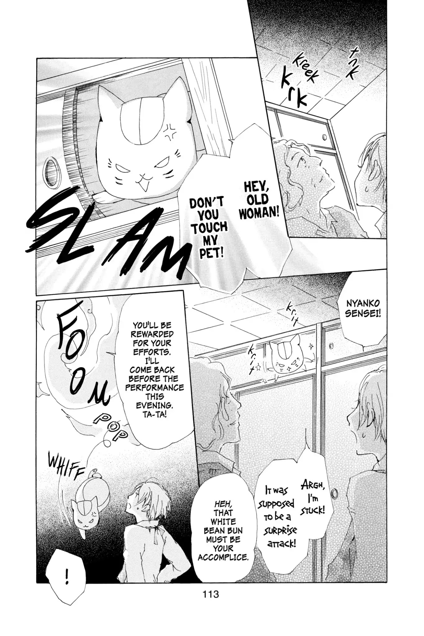 Natsume Yuujinchou Chapter 67 page 5 - Chapter 67