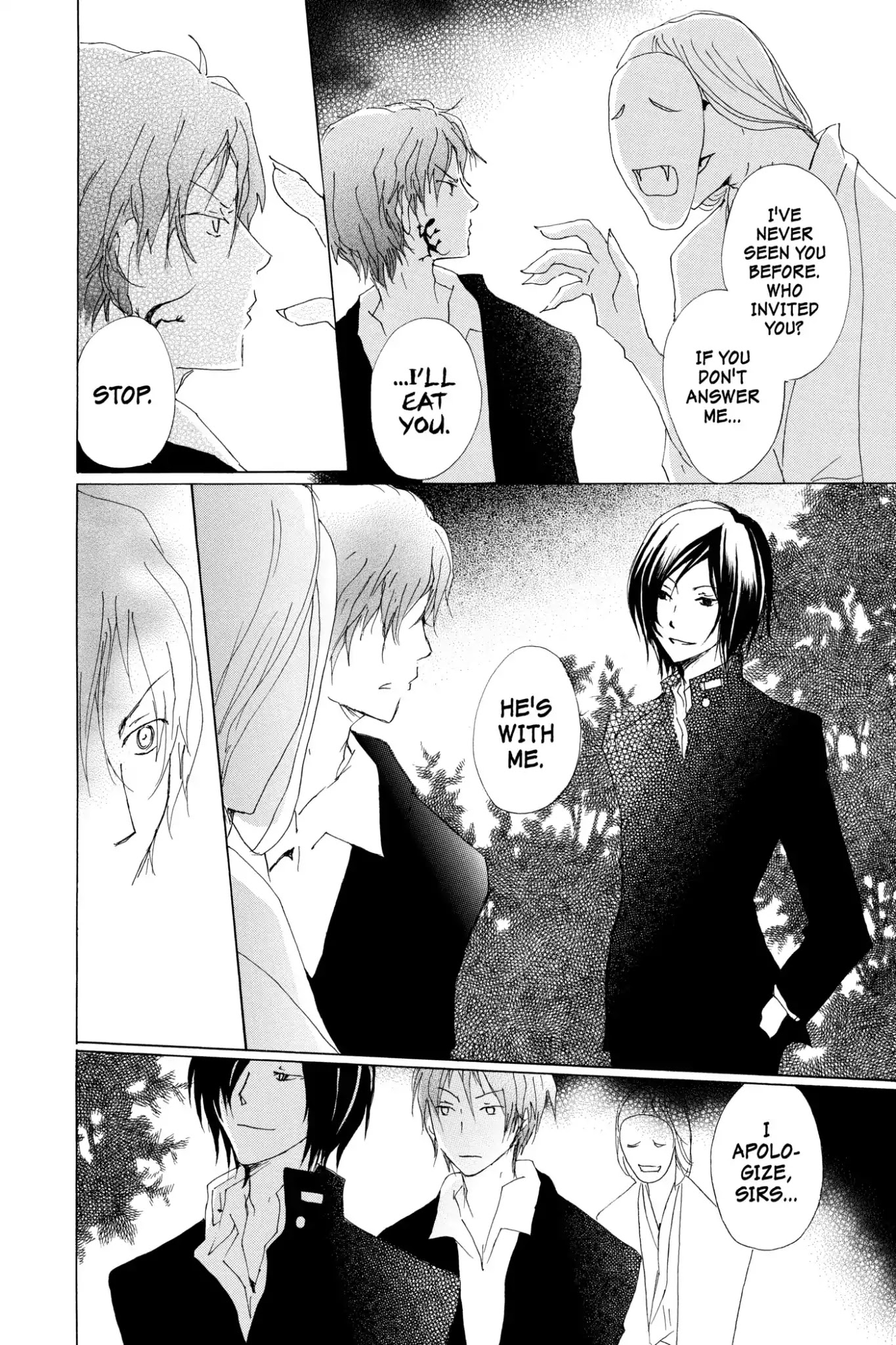 Natsume Yuujinchou Chapter 70.5 page 10 - Vol.17 Special Episode 15: A World without Distortion, Part 1