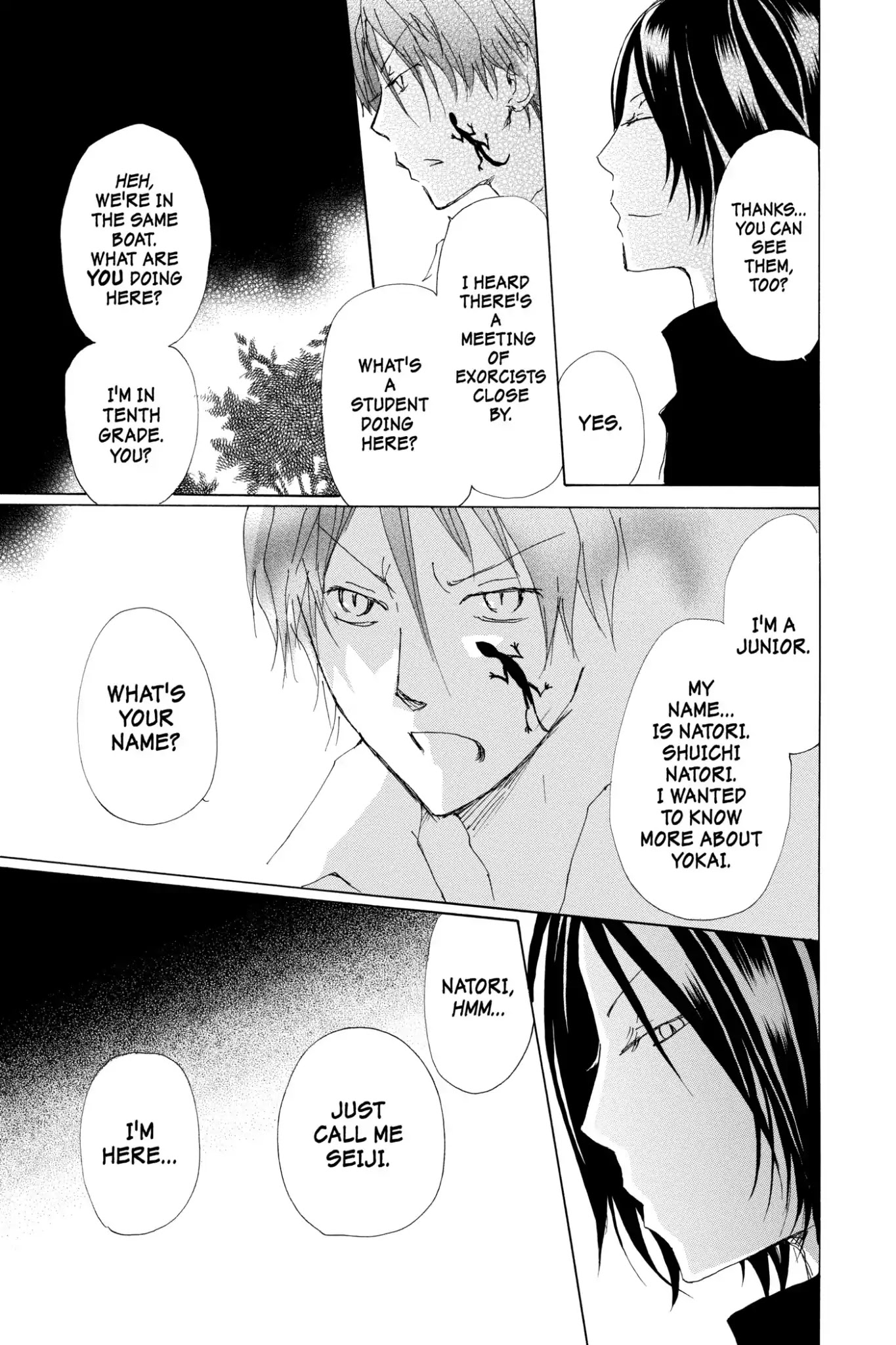 Natsume Yuujinchou Chapter 70.5 page 11 - Vol.17 Special Episode 15: A World without Distortion, Part 1