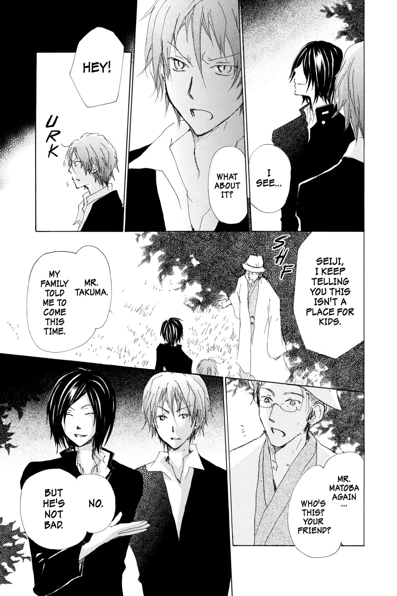 Natsume Yuujinchou Chapter 70.5 page 13 - Vol.17 Special Episode 15: A World without Distortion, Part 1