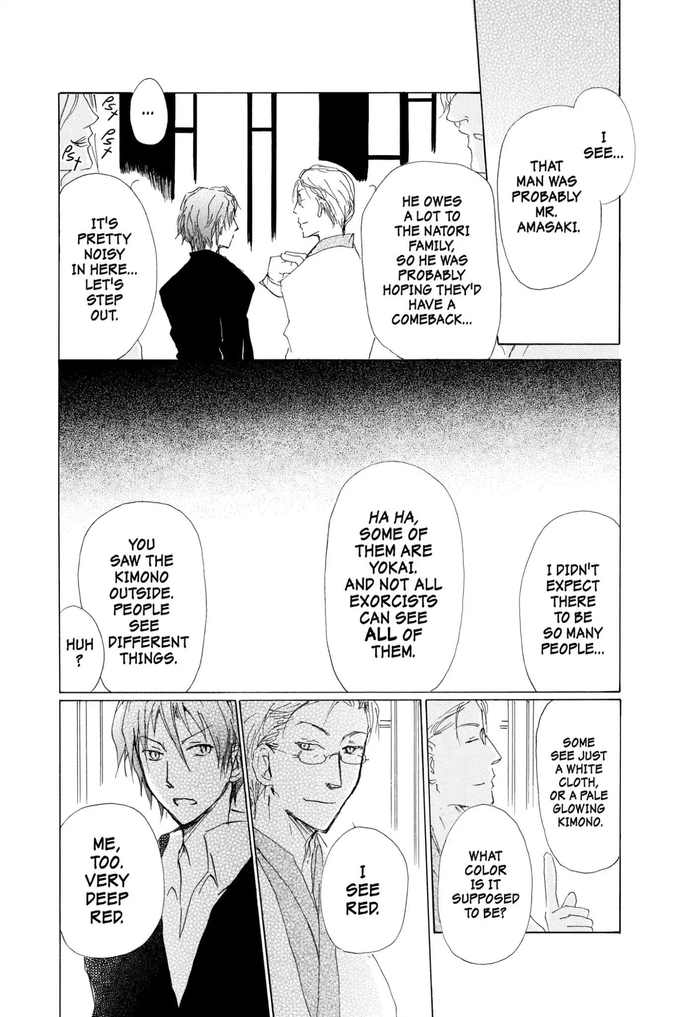 Natsume Yuujinchou Chapter 70.5 page 16 - Vol.17 Special Episode 15: A World without Distortion, Part 1
