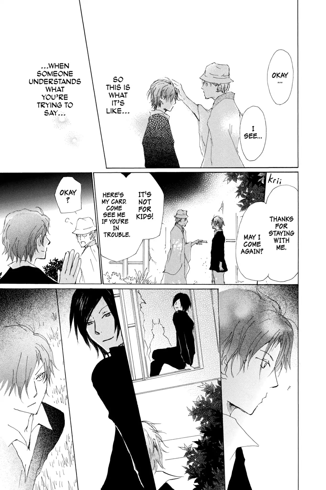 Natsume Yuujinchou Chapter 70.5 page 21 - Vol.17 Special Episode 15: A World without Distortion, Part 1