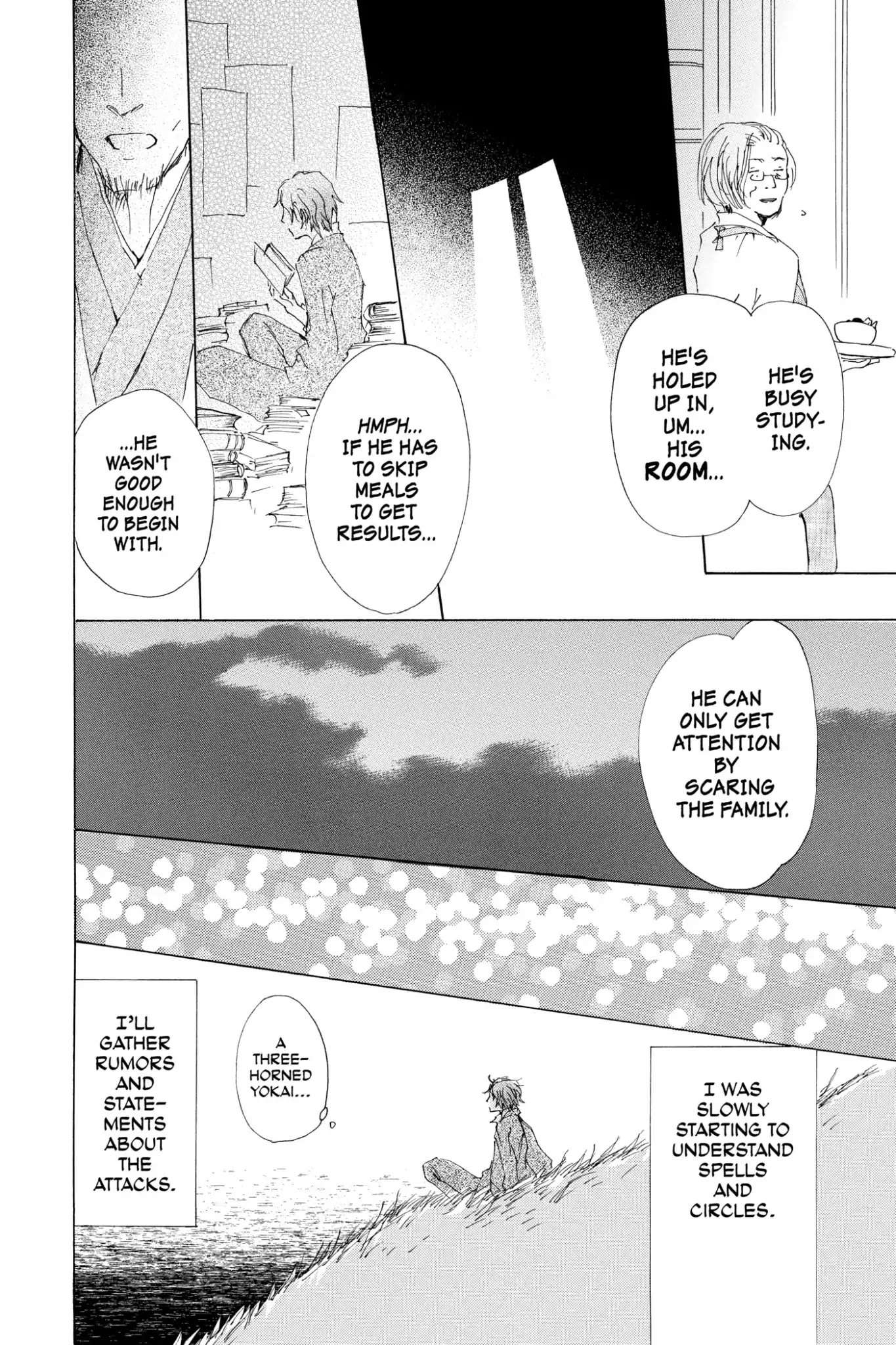 Natsume Yuujinchou Chapter 70.5 page 26 - Vol.17 Special Episode 15: A World without Distortion, Part 1