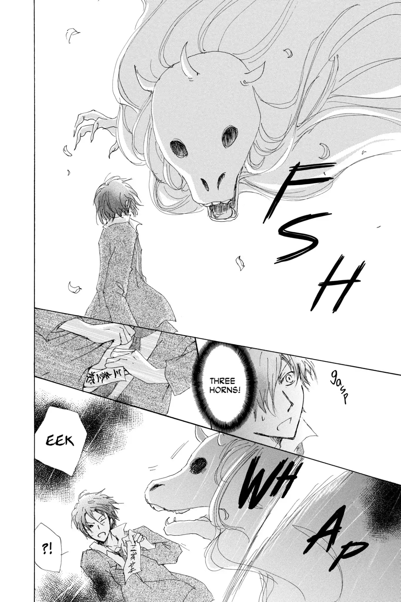Natsume Yuujinchou Chapter 70.5 page 28 - Vol.17 Special Episode 15: A World without Distortion, Part 1