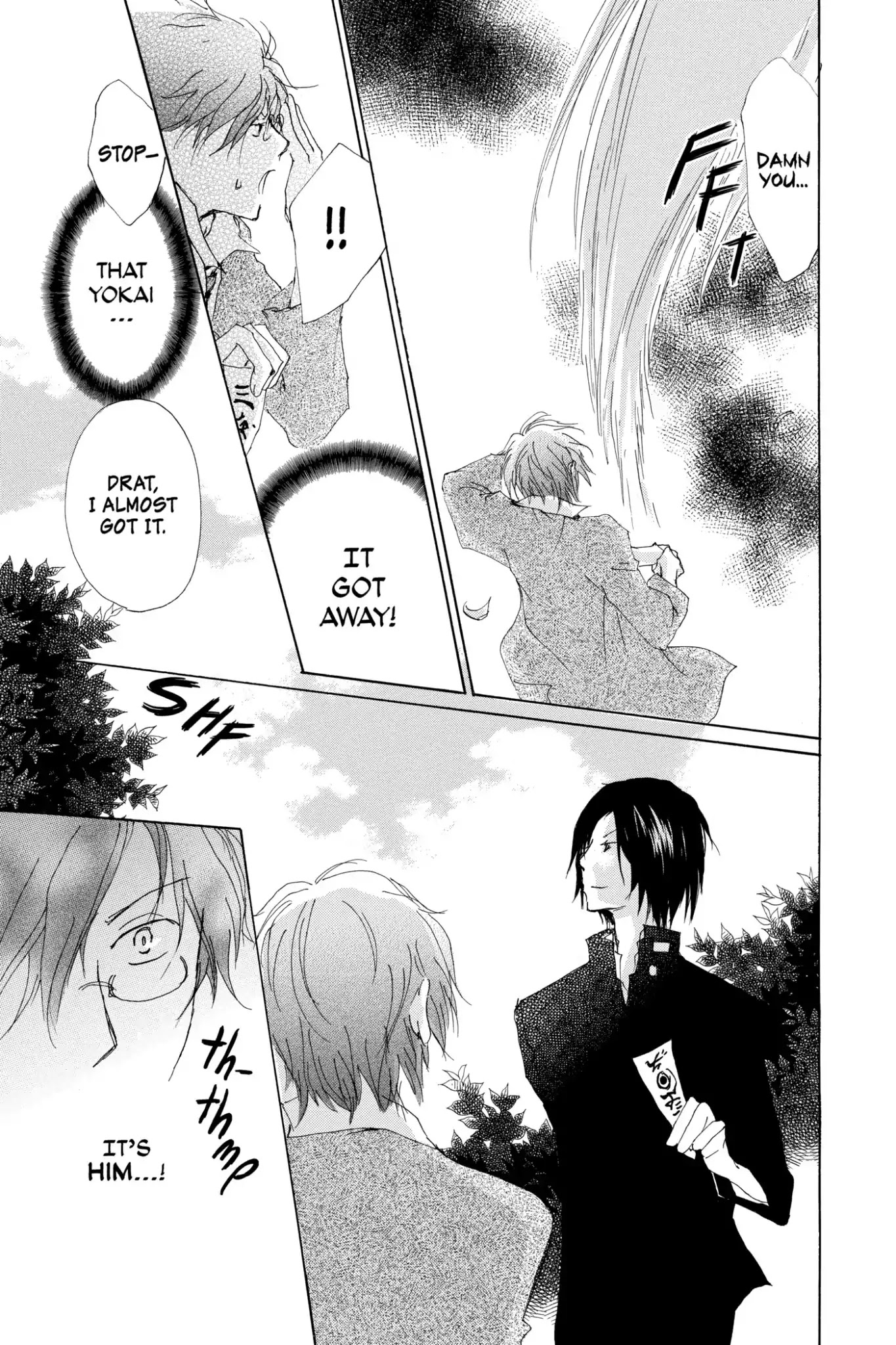 Natsume Yuujinchou Chapter 70.5 page 29 - Vol.17 Special Episode 15: A World without Distortion, Part 1