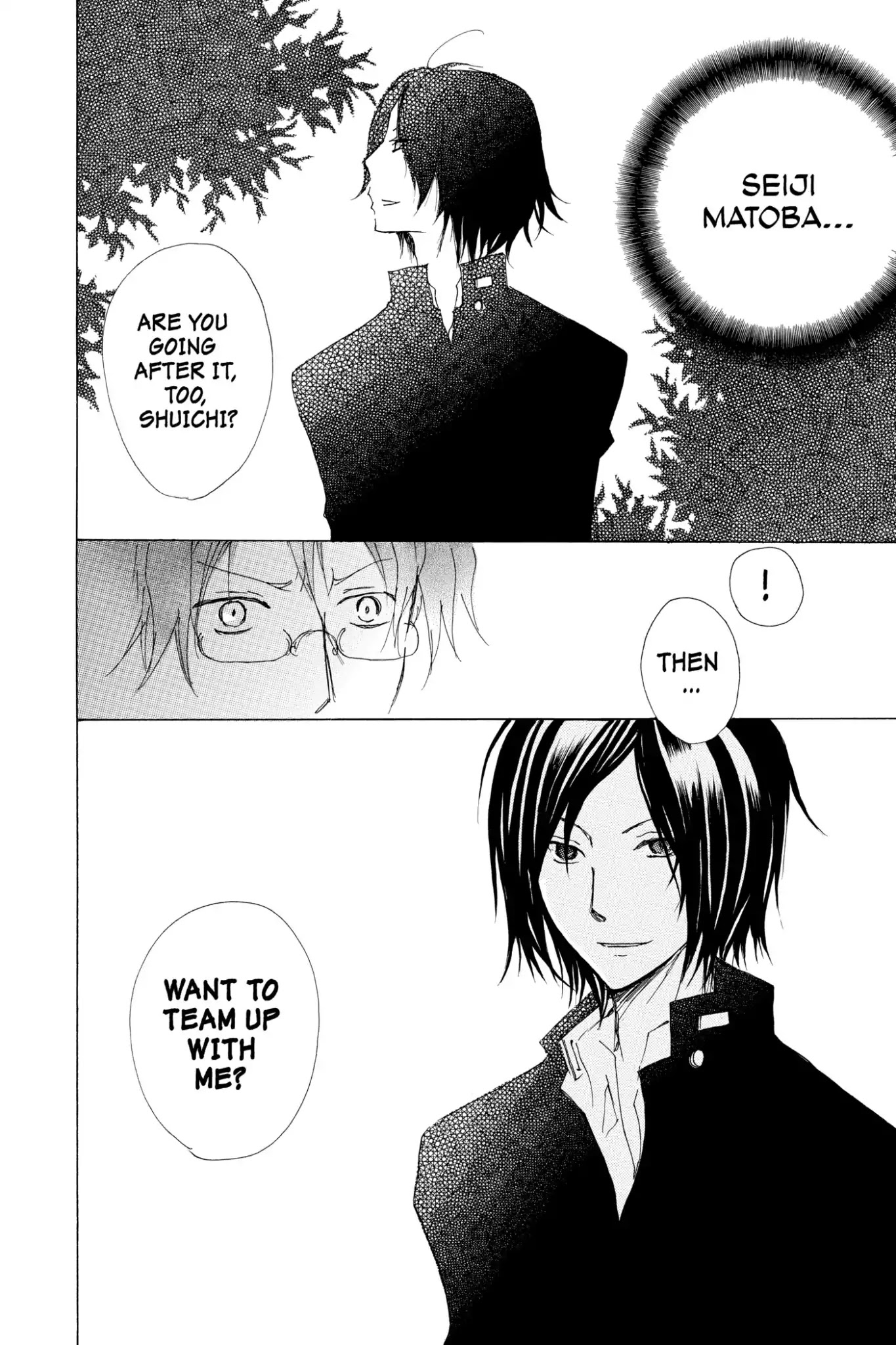 Natsume Yuujinchou Chapter 70.5 page 30 - Vol.17 Special Episode 15: A World without Distortion, Part 1