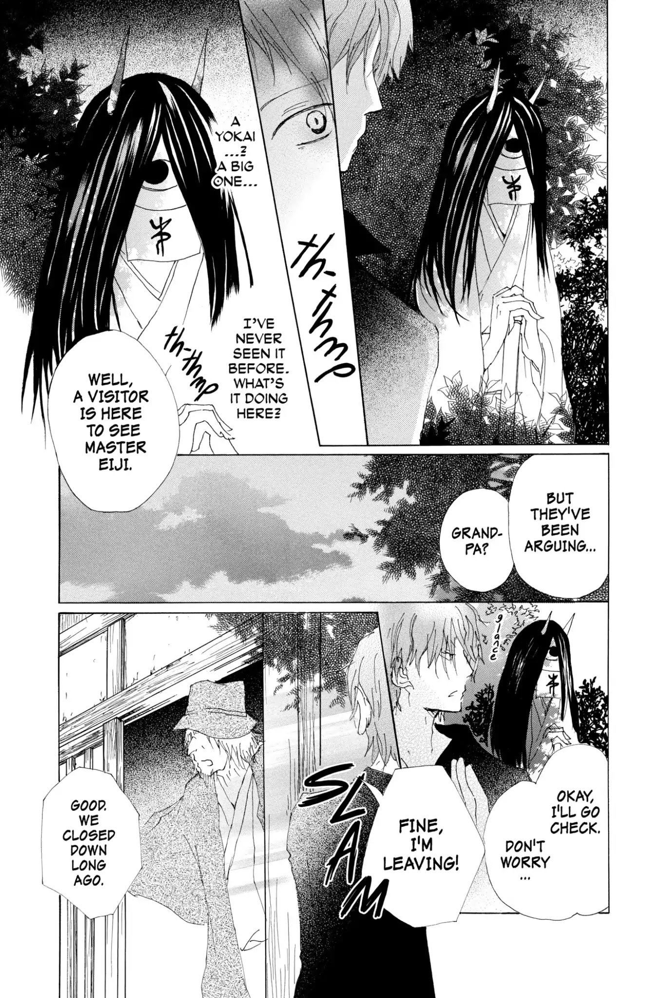 Natsume Yuujinchou Chapter 70.5 page 5 - Vol.17 Special Episode 15: A World without Distortion, Part 1