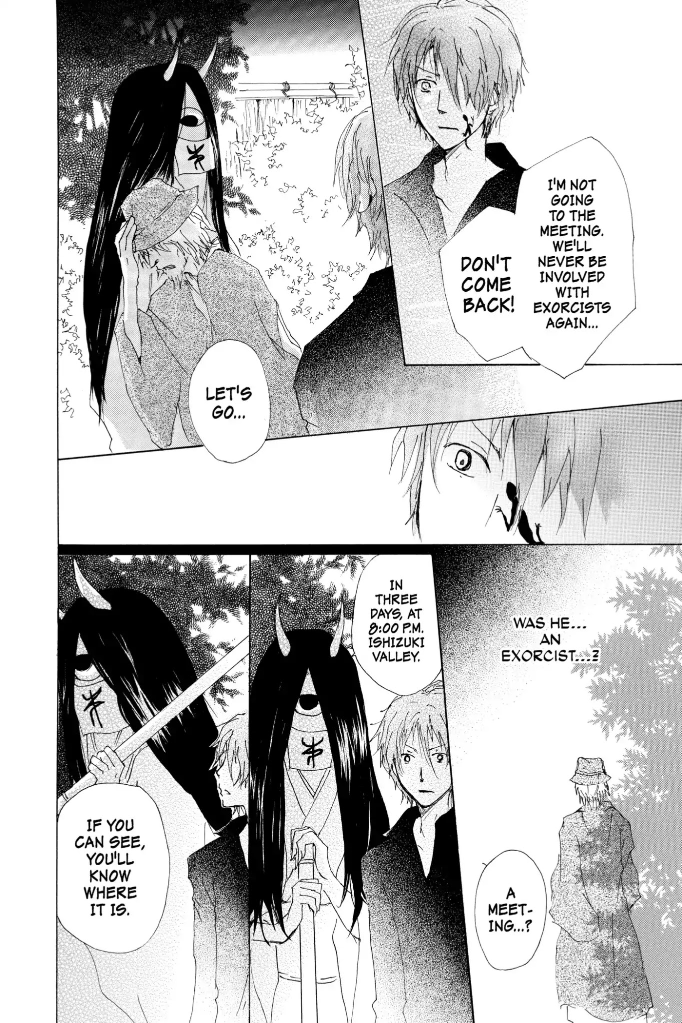 Natsume Yuujinchou Chapter 70.5 page 6 - Vol.17 Special Episode 15: A World without Distortion, Part 1