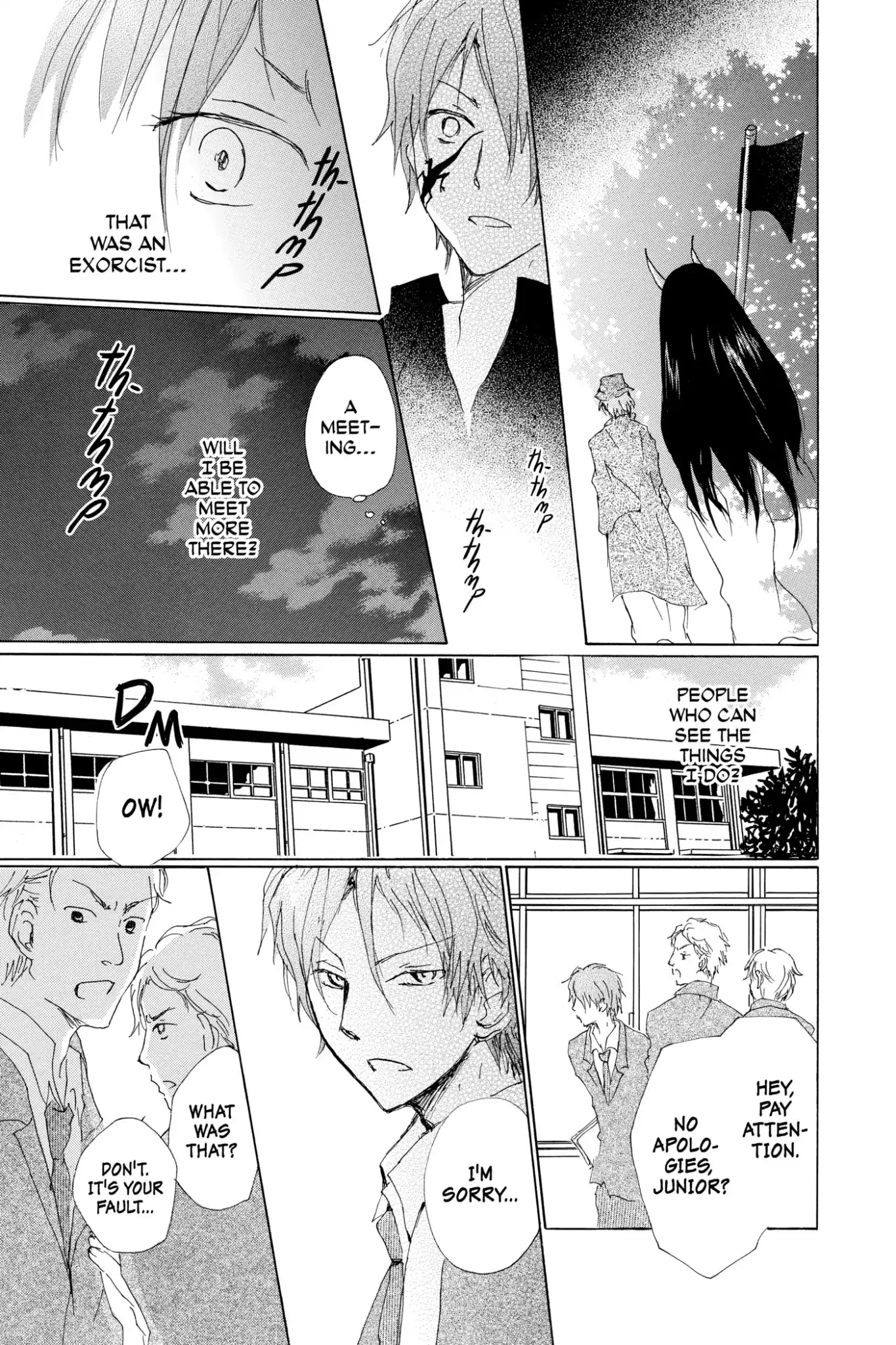 Natsume Yuujinchou Chapter 70.5 page 7 - Vol.17 Special Episode 15: A World without Distortion, Part 1