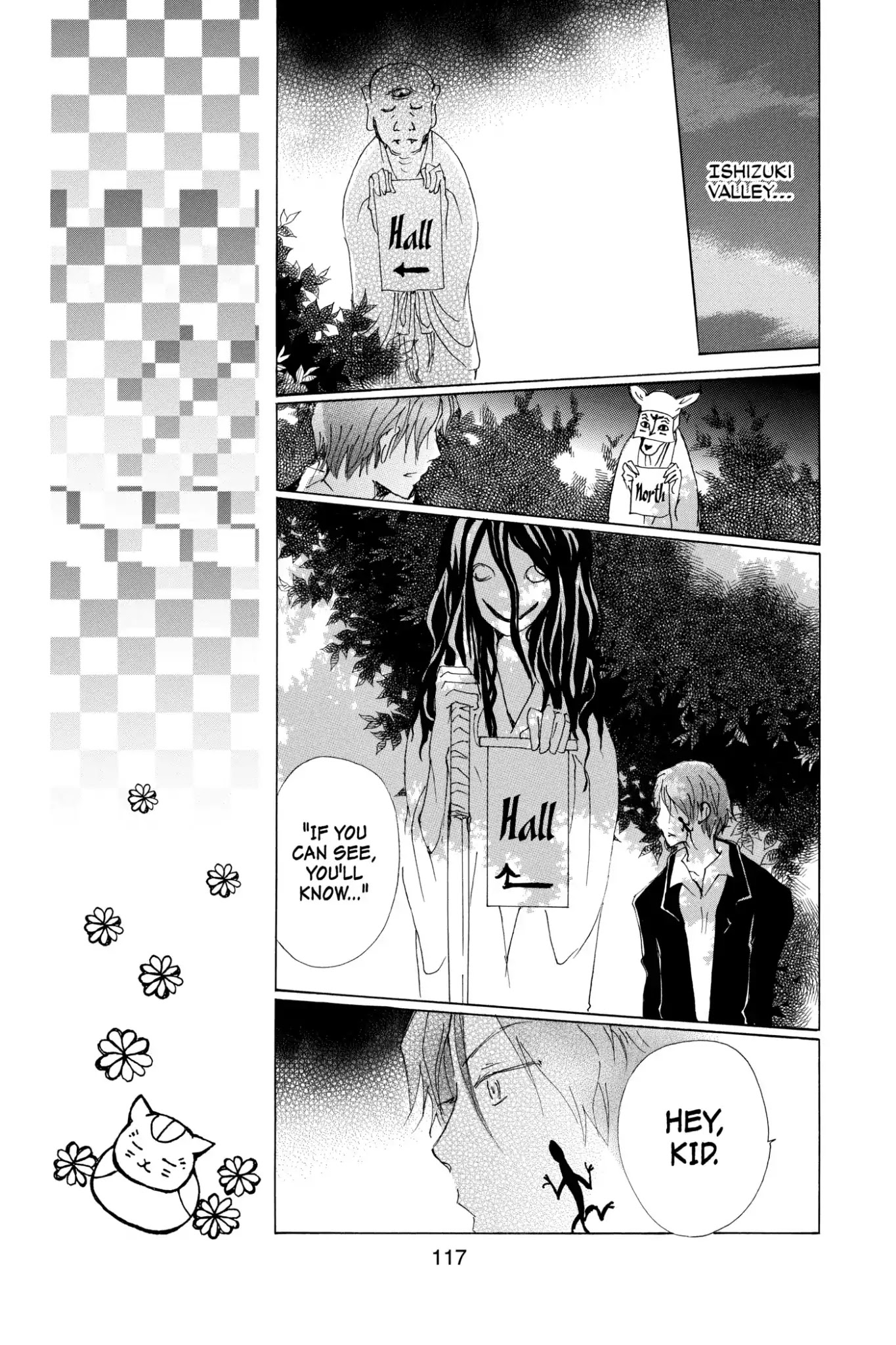 Natsume Yuujinchou Chapter 70.5 page 9 - Vol.17 Special Episode 15: A World without Distortion, Part 1