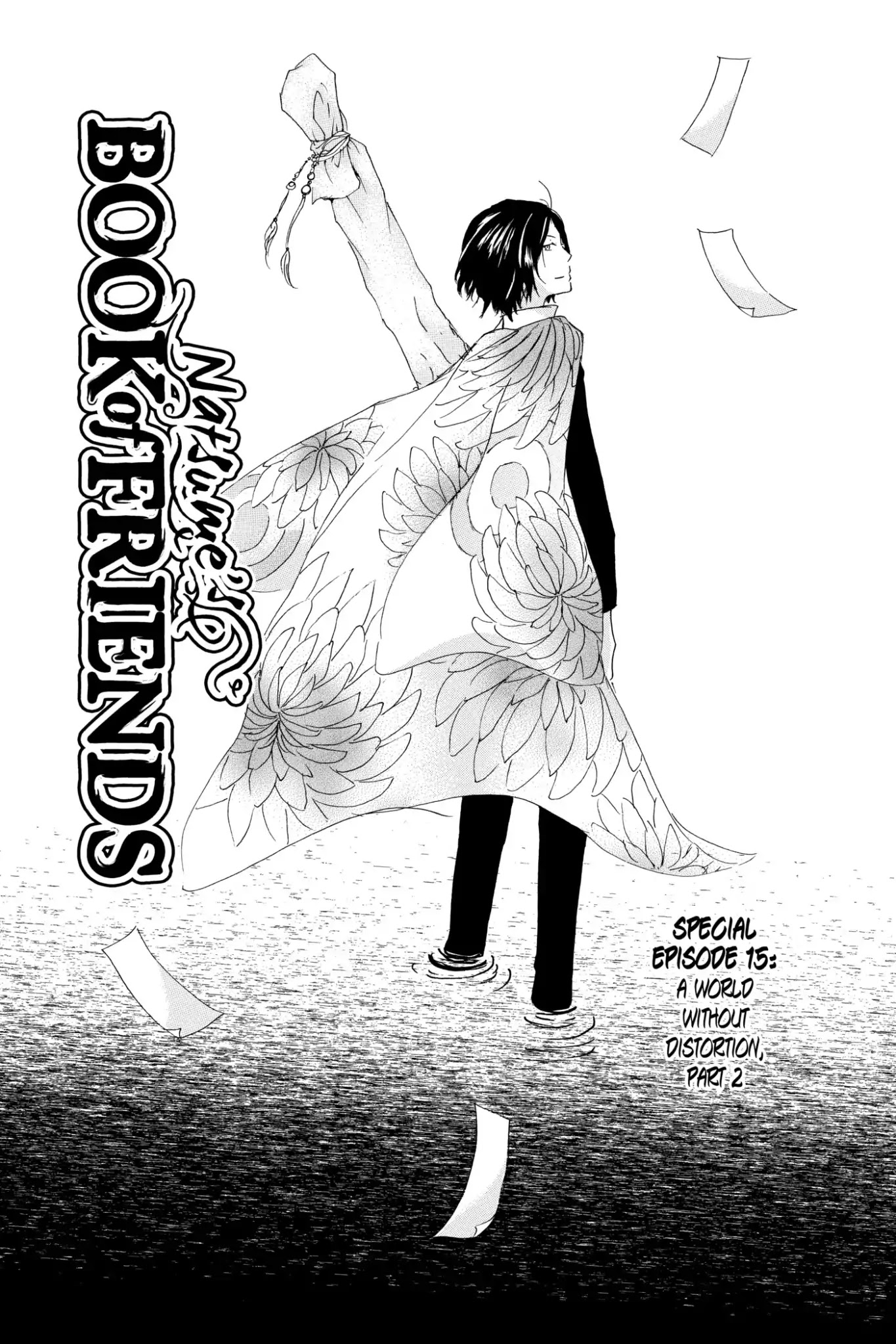 Natsume Yuujinchou Chapter 70.6 page 1 - Vol.17 Special Episode 15: A World without Distortion, Part 2