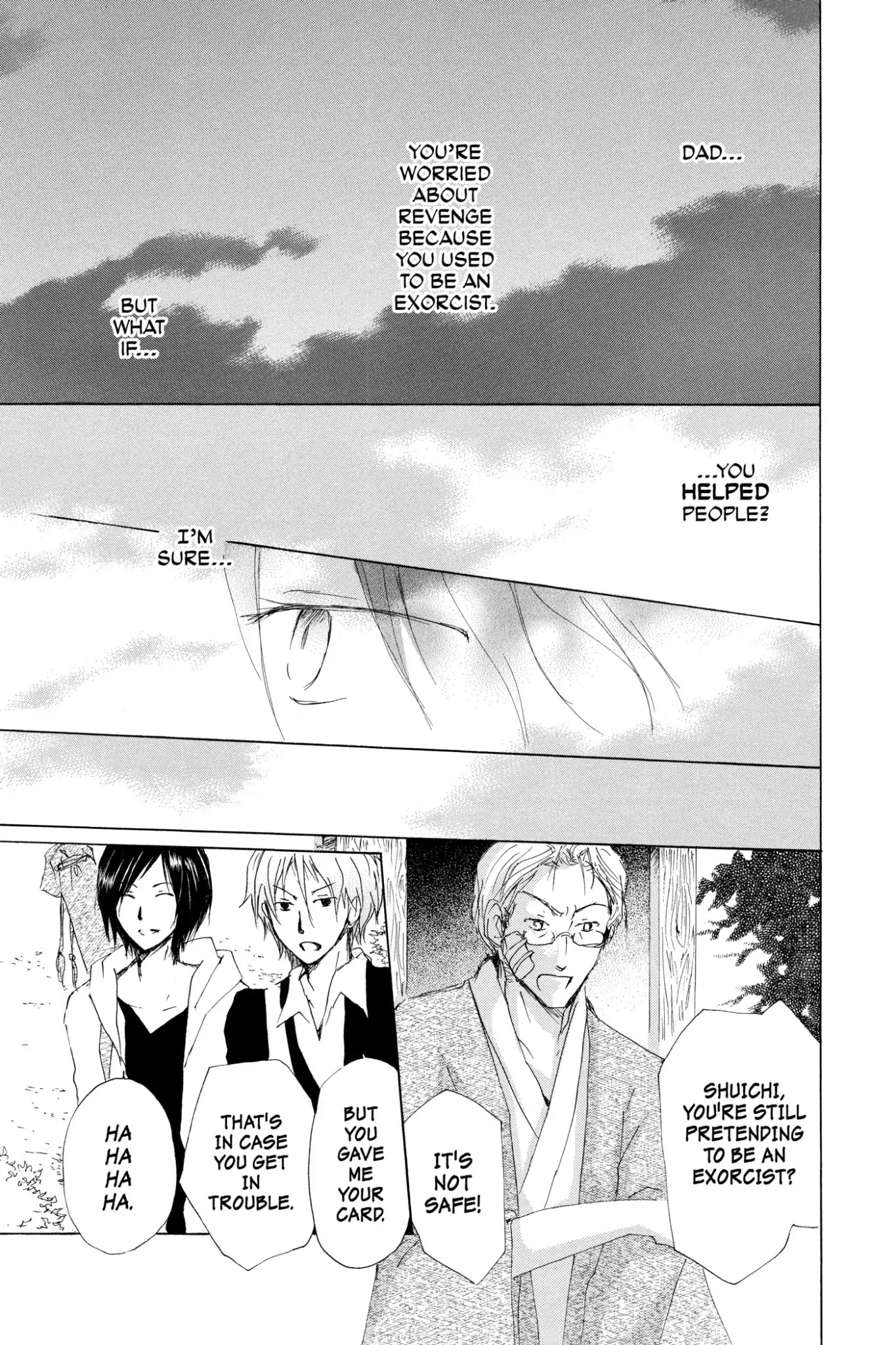 Natsume Yuujinchou Chapter 70.6 page 13 - Vol.17 Special Episode 15: A World without Distortion, Part 2