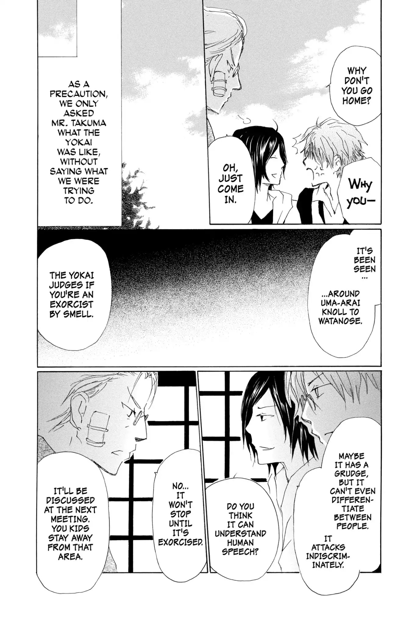 Natsume Yuujinchou Chapter 70.6 page 14 - Vol.17 Special Episode 15: A World without Distortion, Part 2