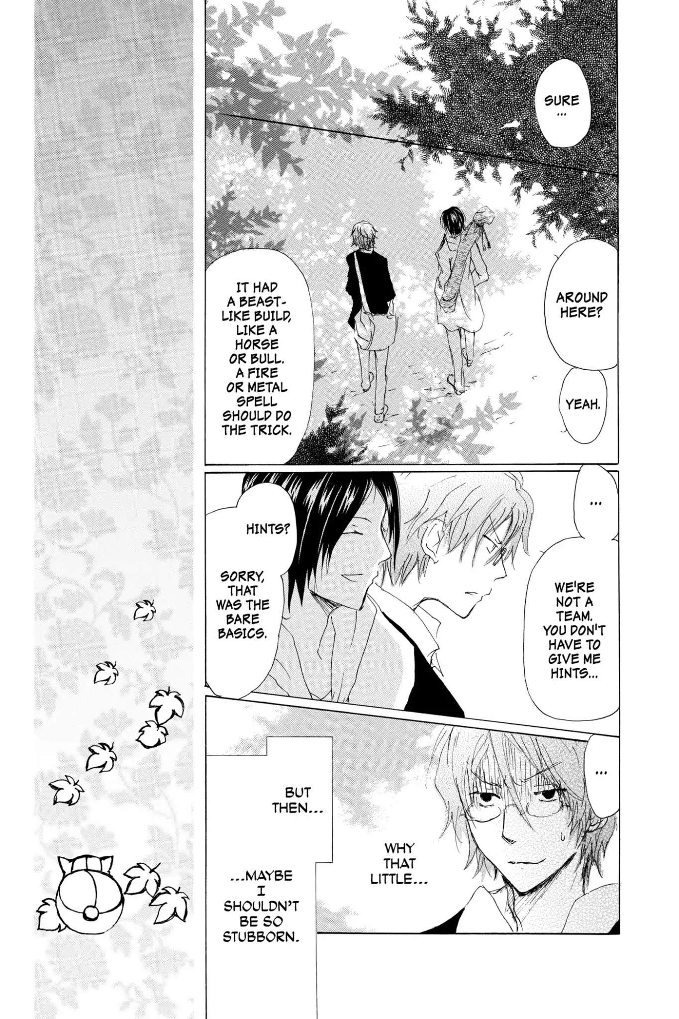 Natsume Yuujinchou Chapter 70.6 page 15 - Vol.17 Special Episode 15: A World without Distortion, Part 2