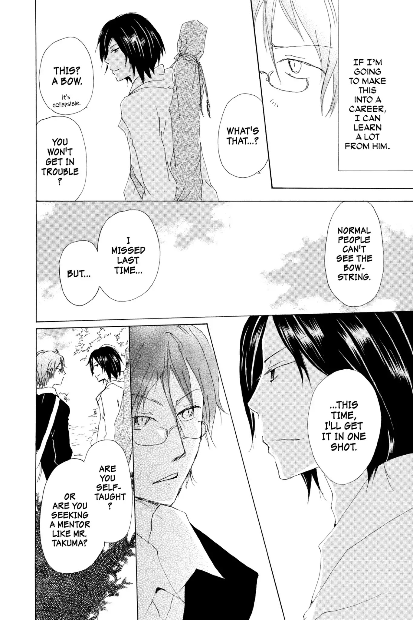 Natsume Yuujinchou Chapter 70.6 page 16 - Vol.17 Special Episode 15: A World without Distortion, Part 2