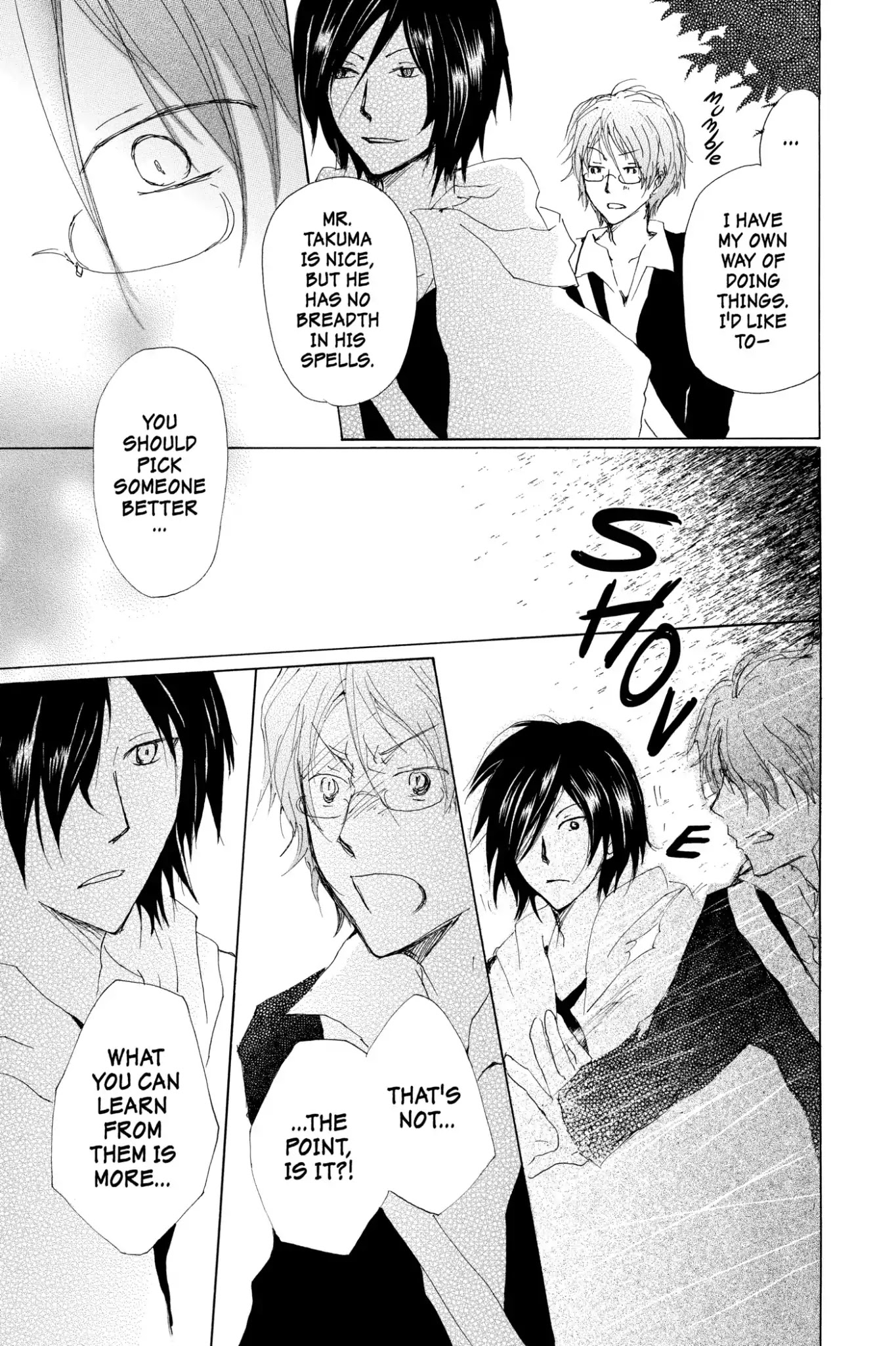 Natsume Yuujinchou Chapter 70.6 page 17 - Vol.17 Special Episode 15: A World without Distortion, Part 2