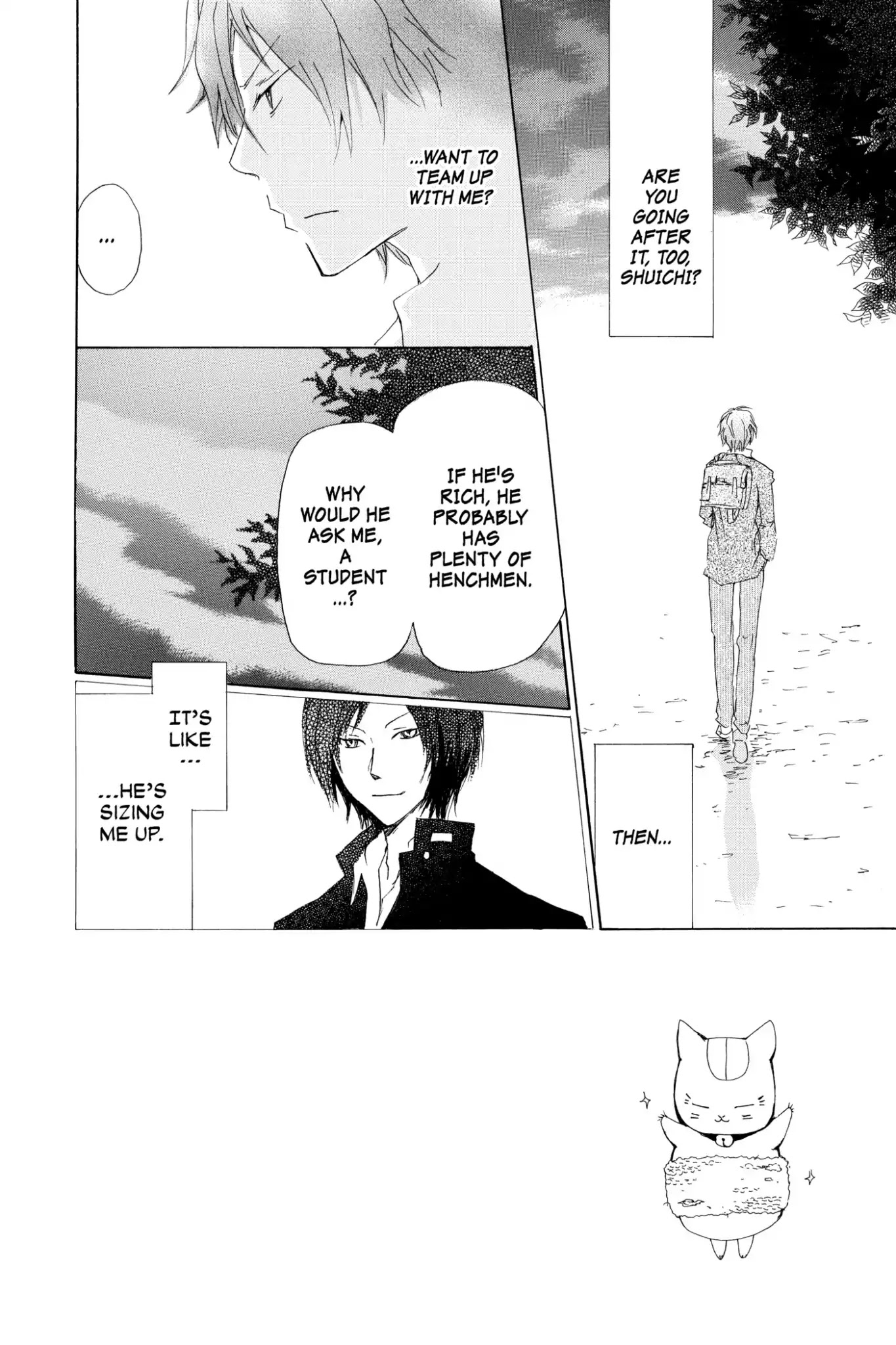 Natsume Yuujinchou Chapter 70.6 page 2 - Vol.17 Special Episode 15: A World without Distortion, Part 2