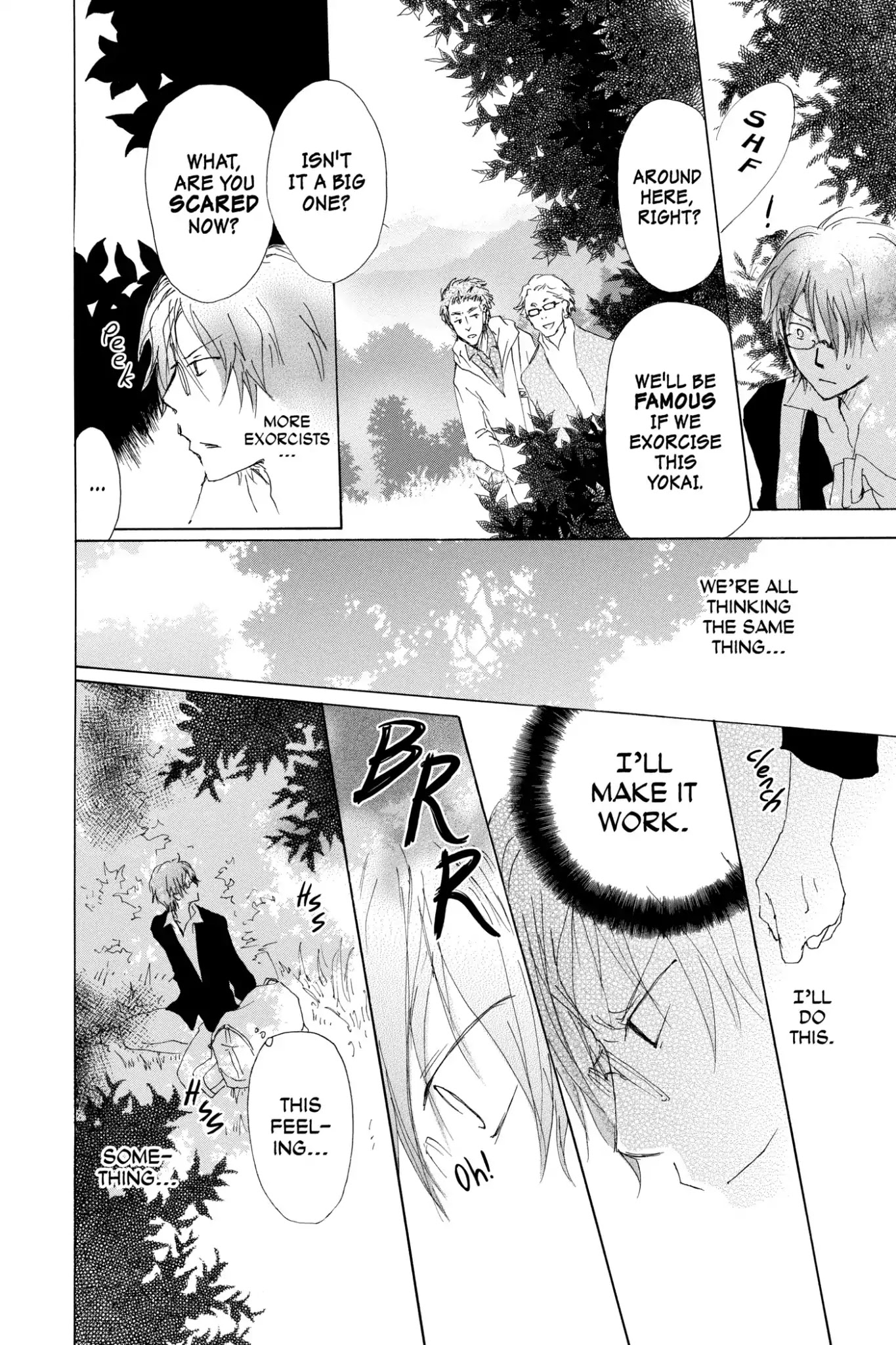 Natsume Yuujinchou Chapter 70.6 page 20 - Vol.17 Special Episode 15: A World without Distortion, Part 2