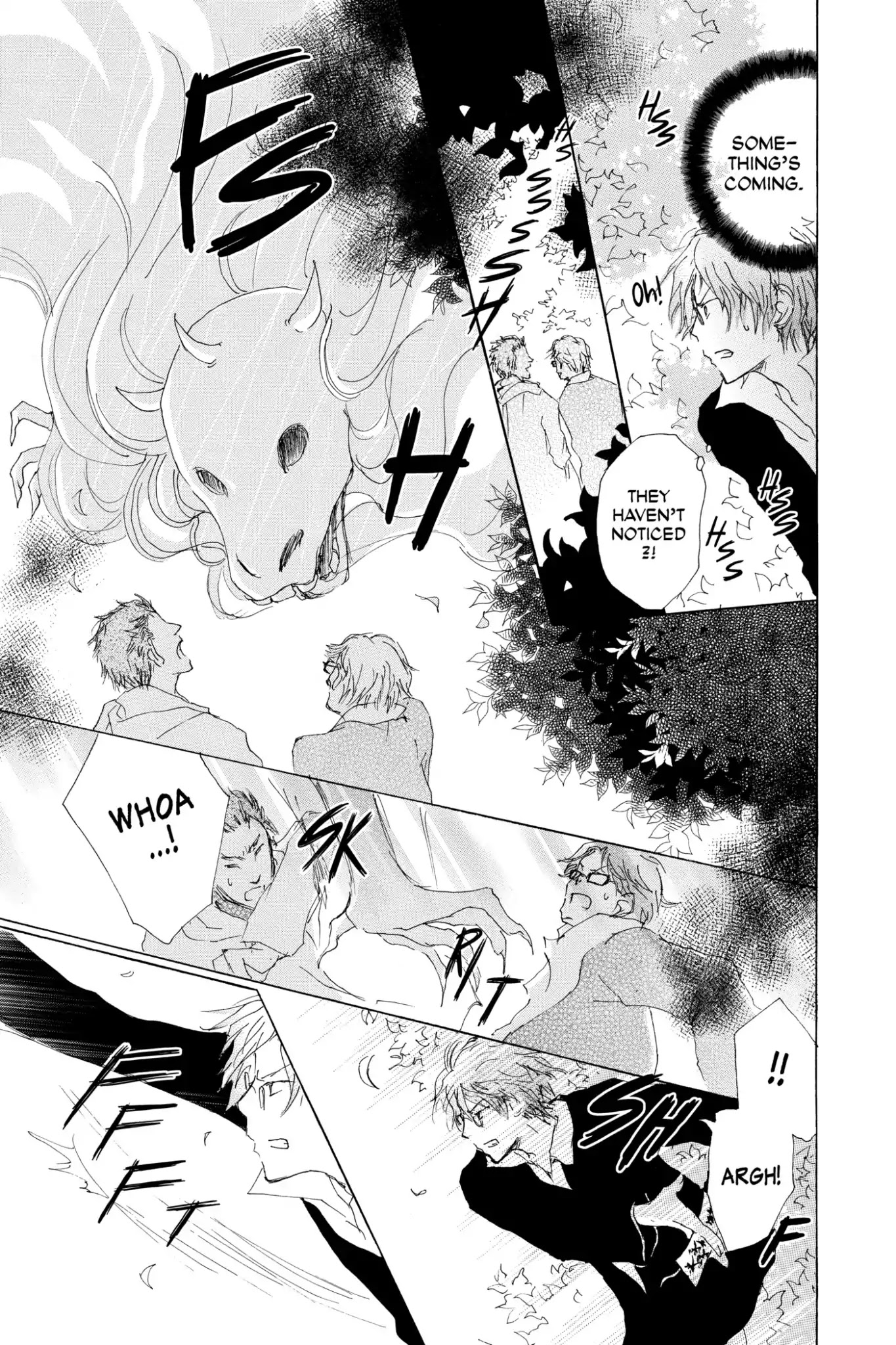 Natsume Yuujinchou Chapter 70.6 page 21 - Vol.17 Special Episode 15: A World without Distortion, Part 2