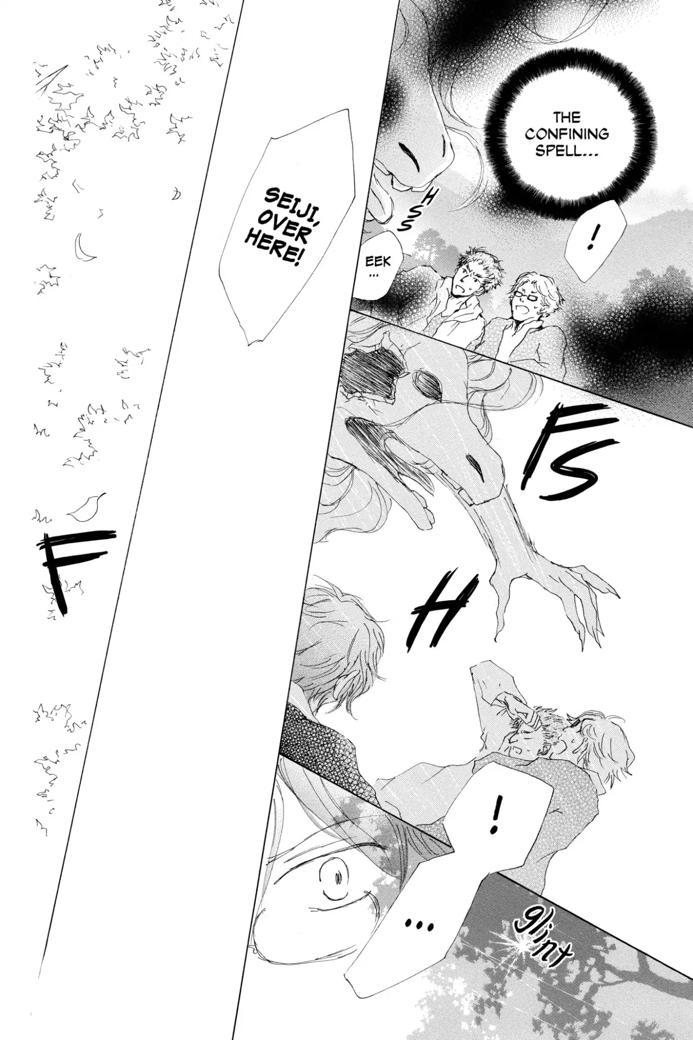 Natsume Yuujinchou Chapter 70.6 page 24 - Vol.17 Special Episode 15: A World without Distortion, Part 2